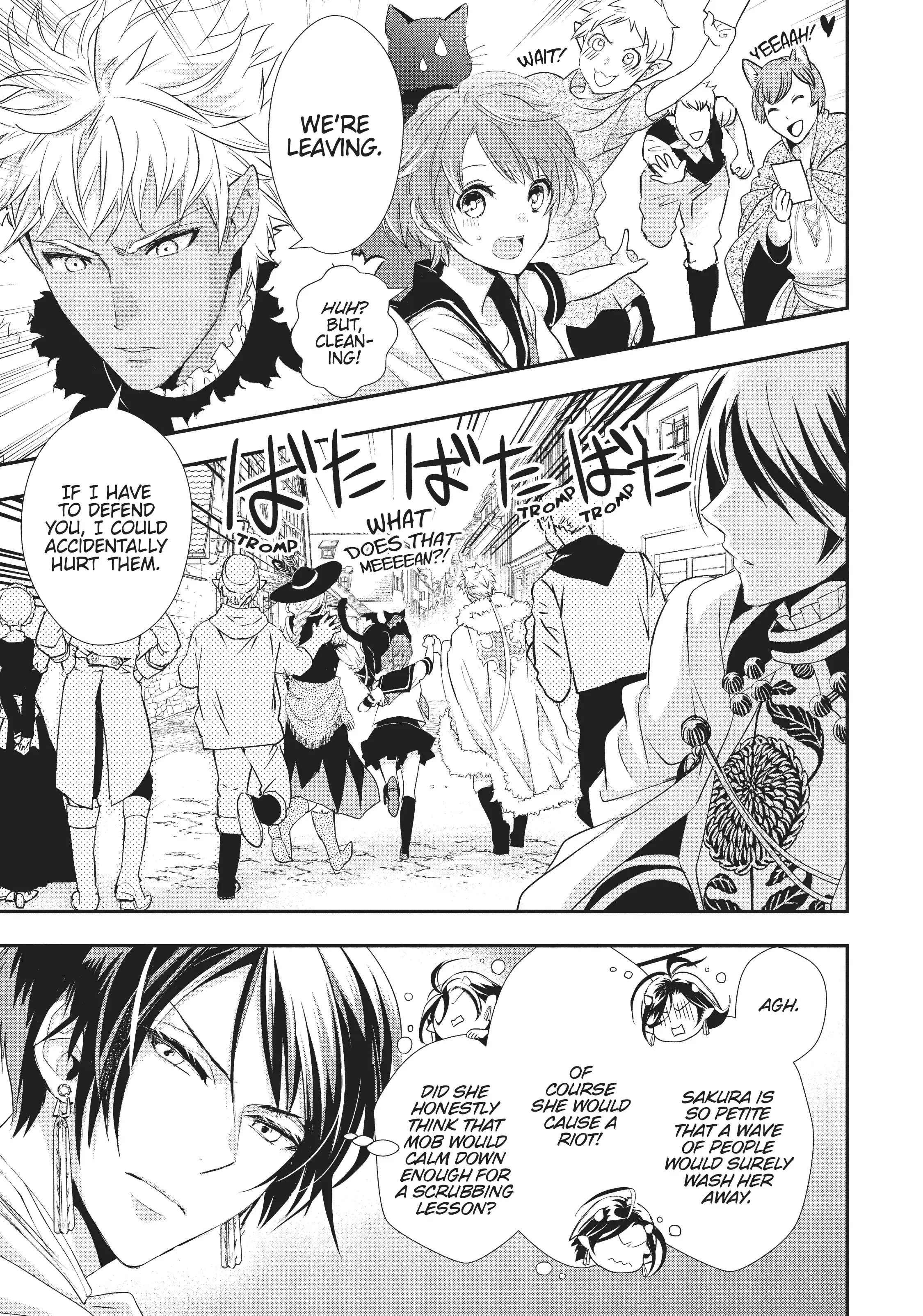 Maou Heika no Osoji Gakari Chapter 7 - page 17