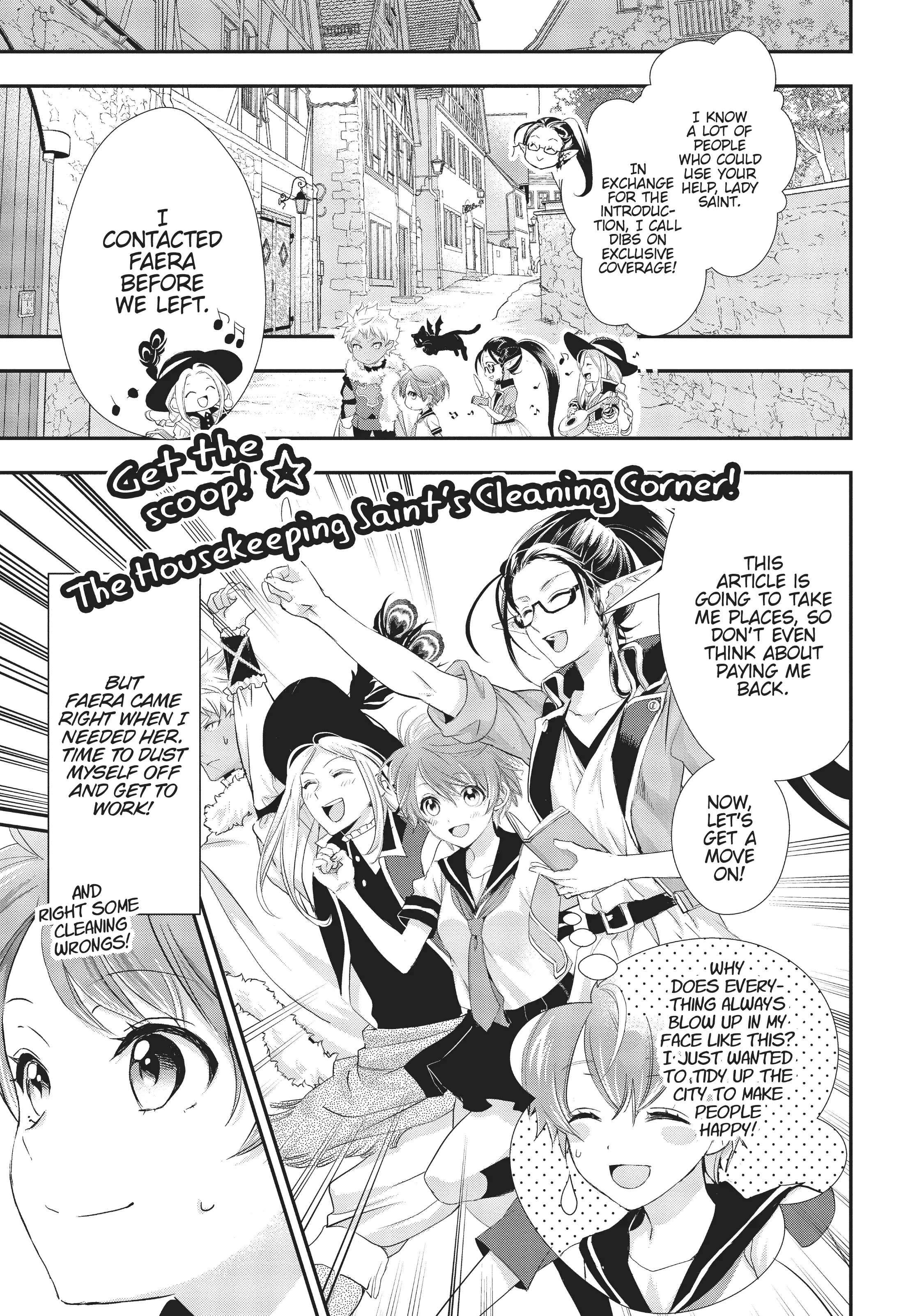 Maou Heika no Osoji Gakari Chapter 7 - page 21