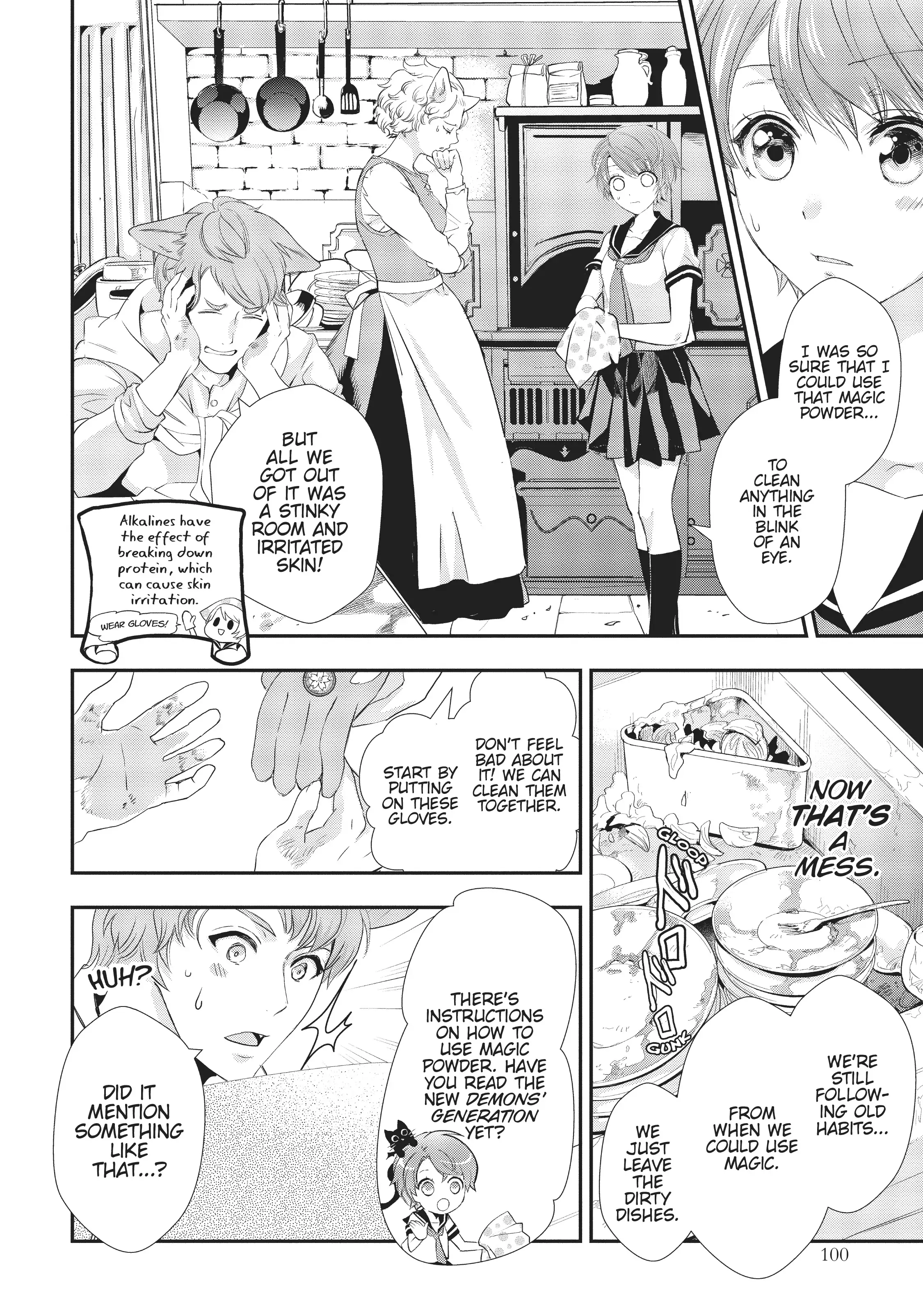 Maou Heika no Osoji Gakari Chapter 7 - page 22