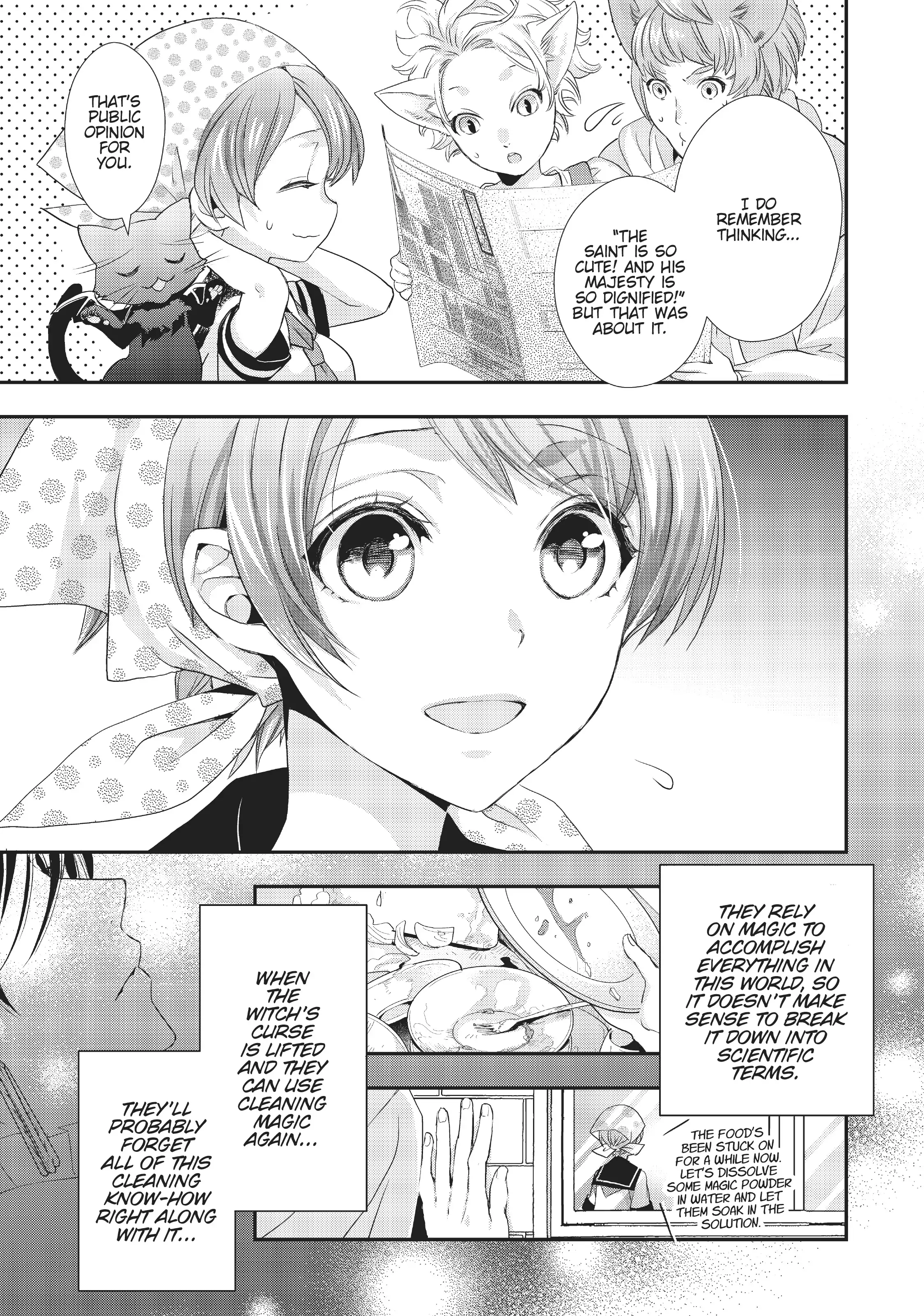 Maou Heika no Osoji Gakari Chapter 7 - page 23