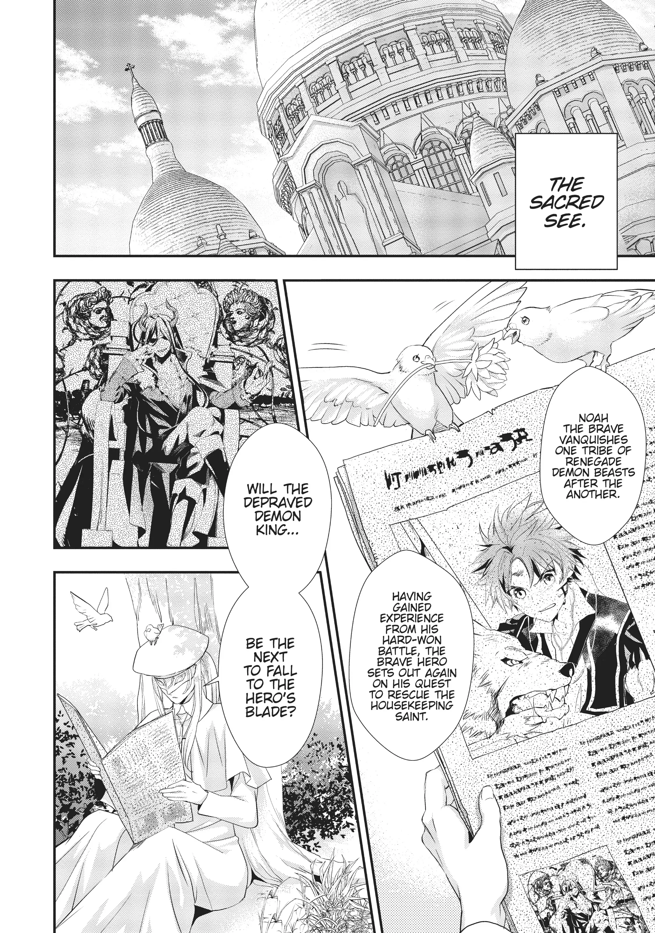 Maou Heika no Osoji Gakari Chapter 7 - page 2