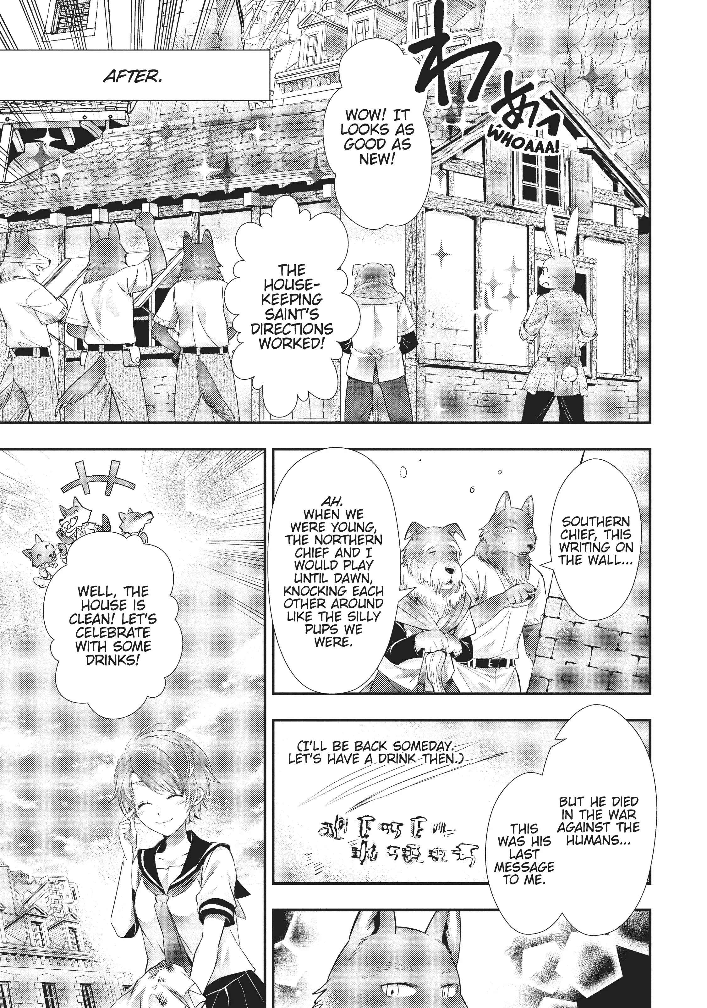 Maou Heika no Osoji Gakari Chapter 7 - page 35