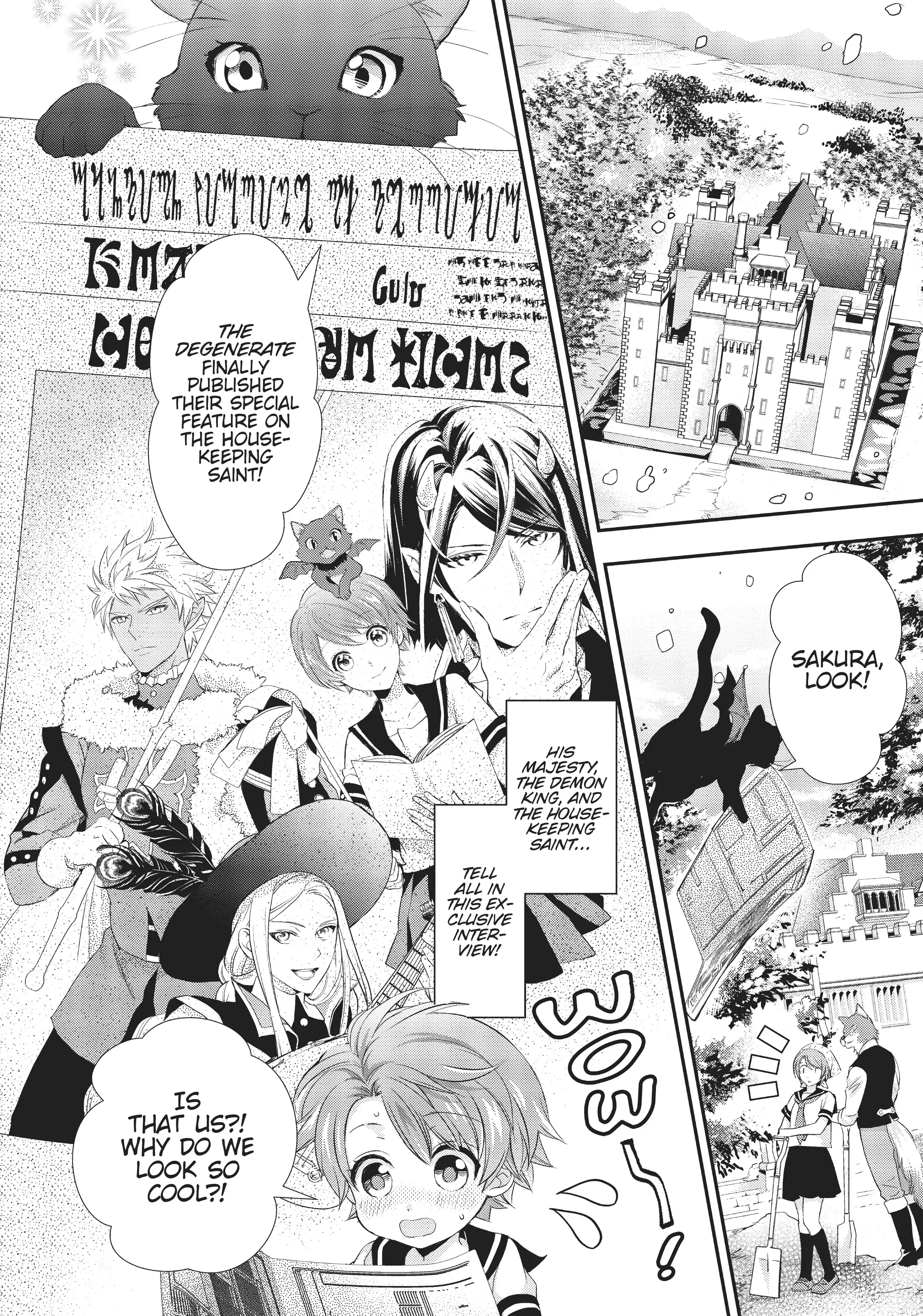 Maou Heika no Osoji Gakari Chapter 7 - page 4