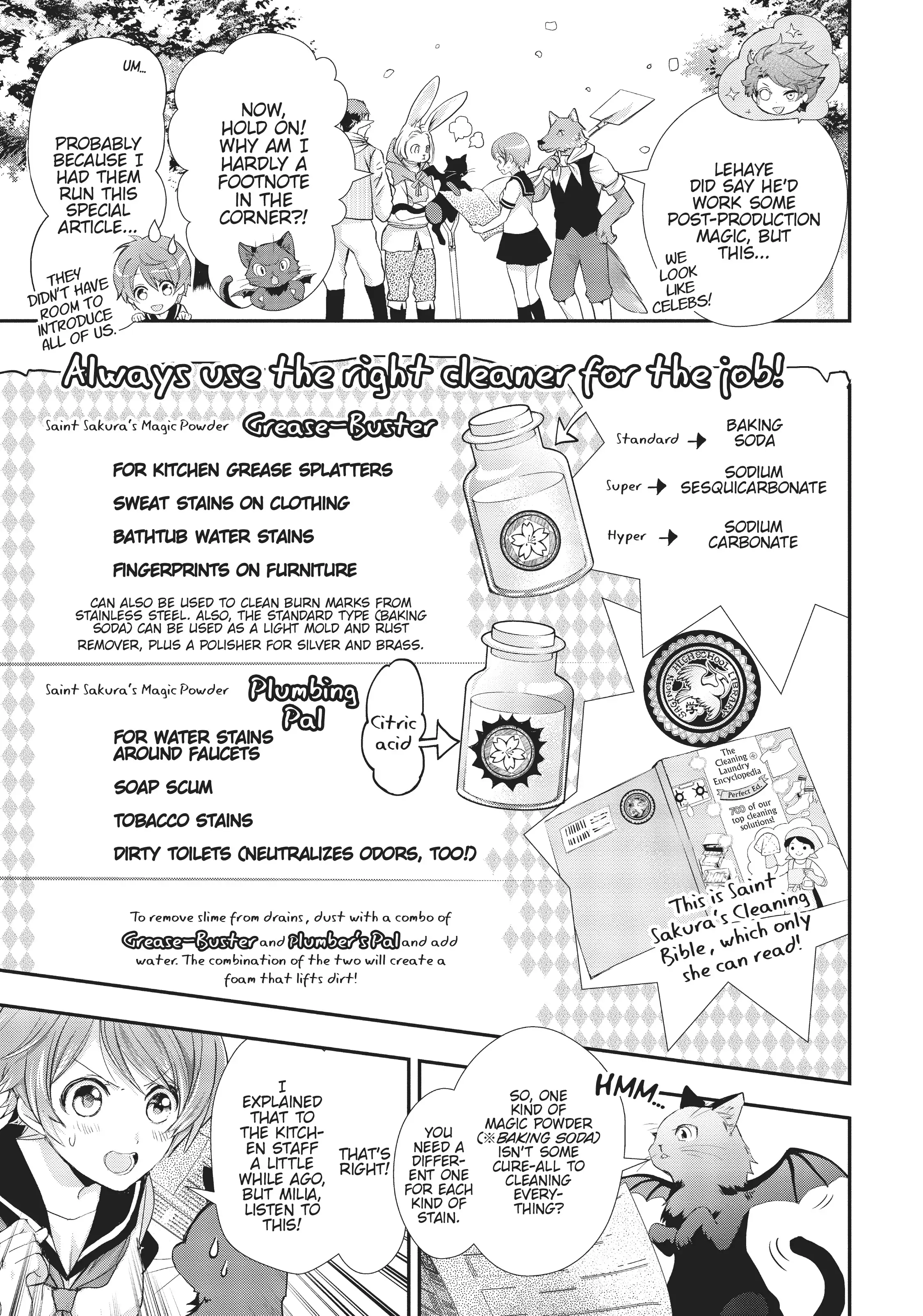 Maou Heika no Osoji Gakari Chapter 7 - page 5