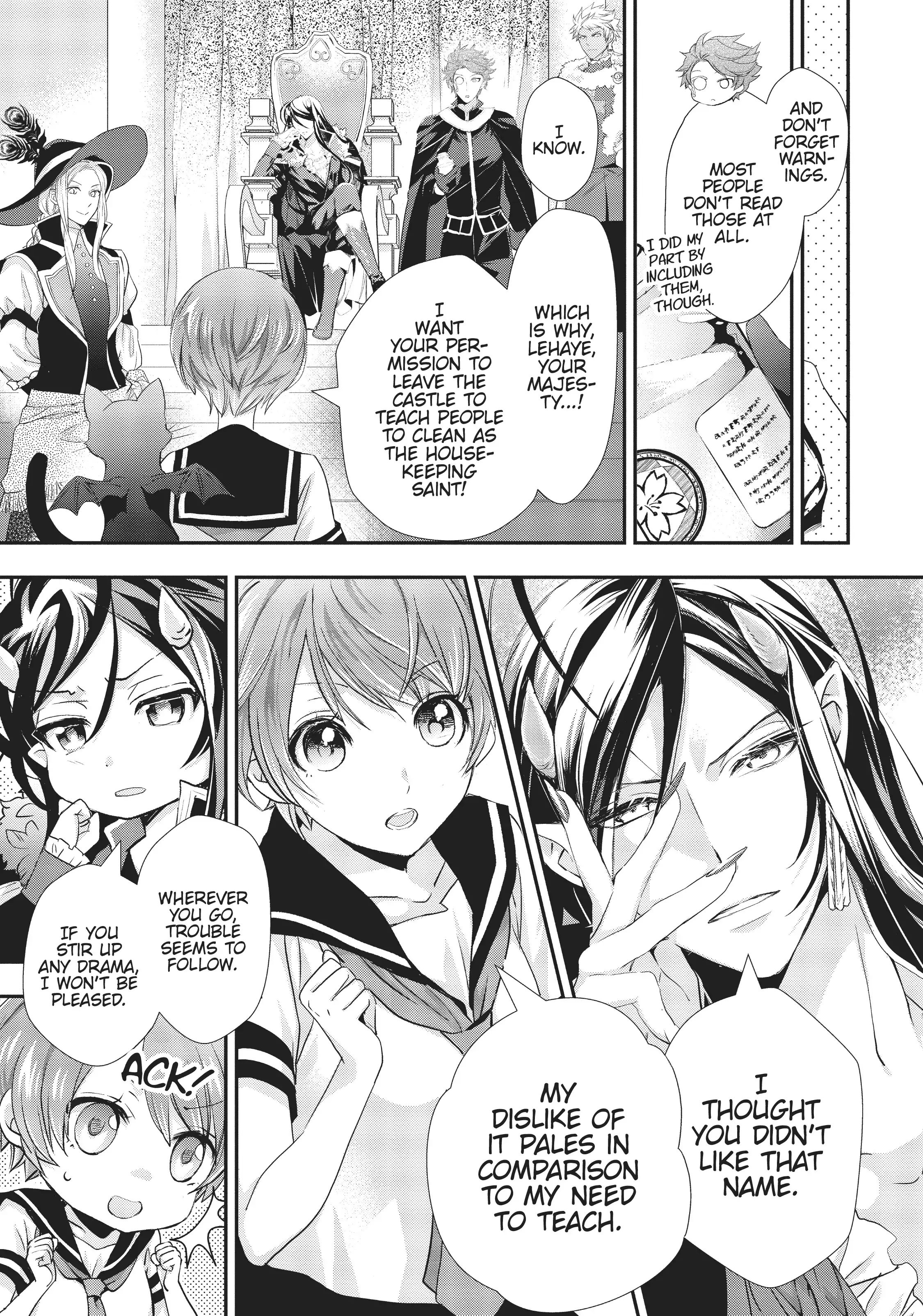 Maou Heika no Osoji Gakari Chapter 7 - page 7