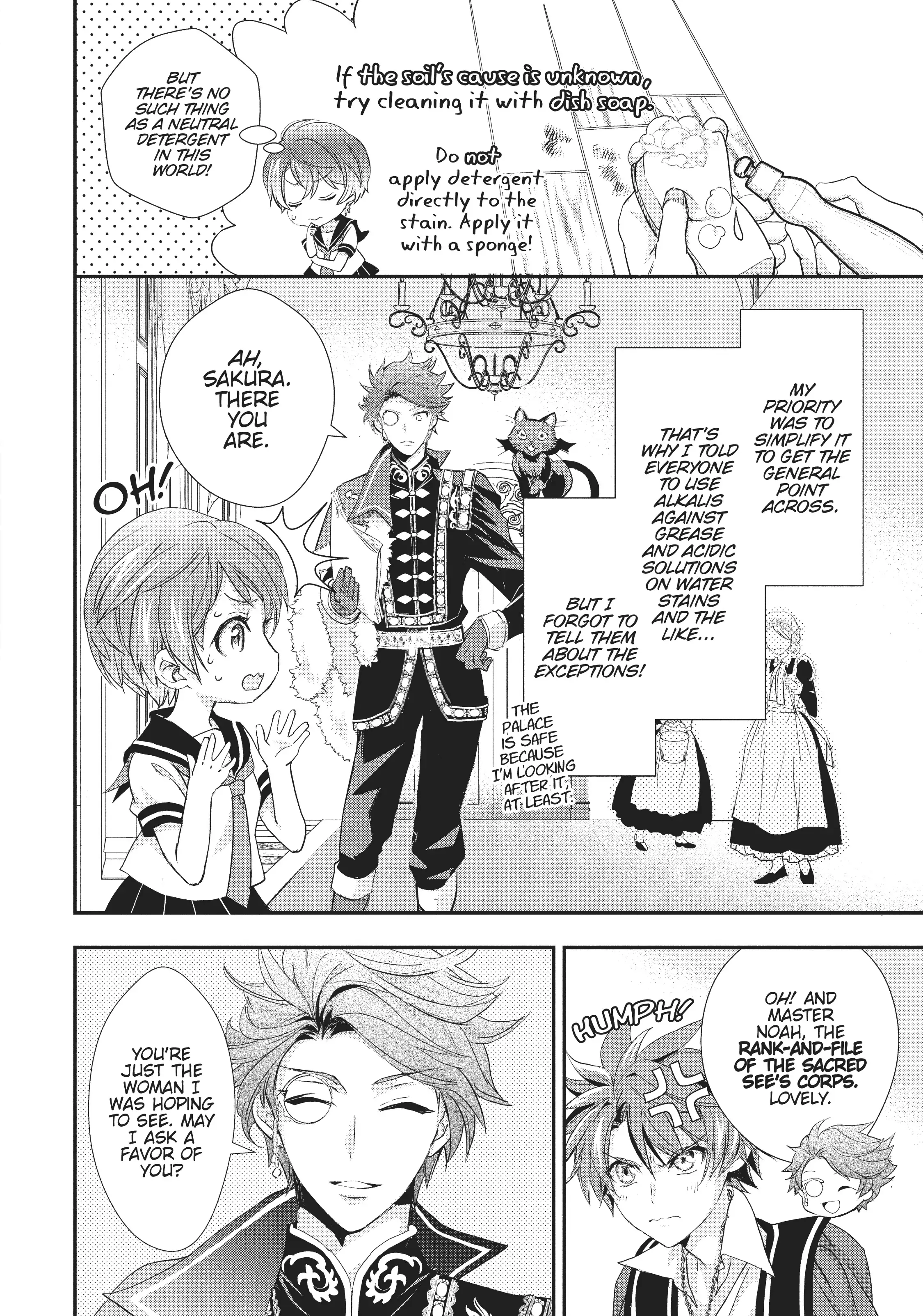 Maou Heika no Osoji Gakari Chapter 10 - page 26