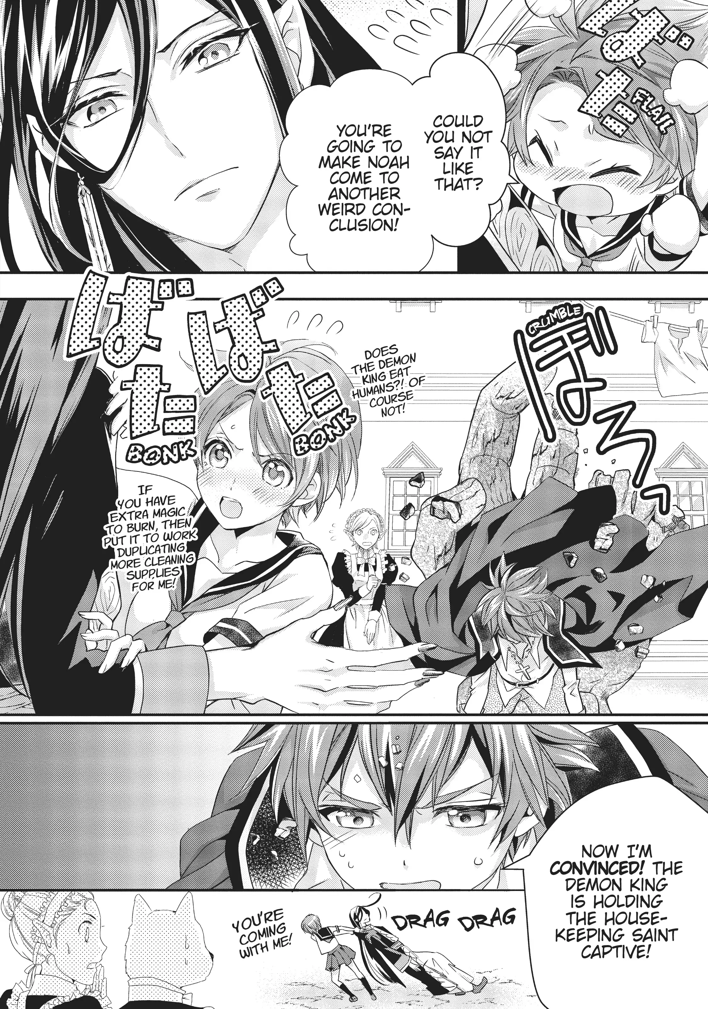 Maou Heika no Osoji Gakari Chapter 10 - page 2