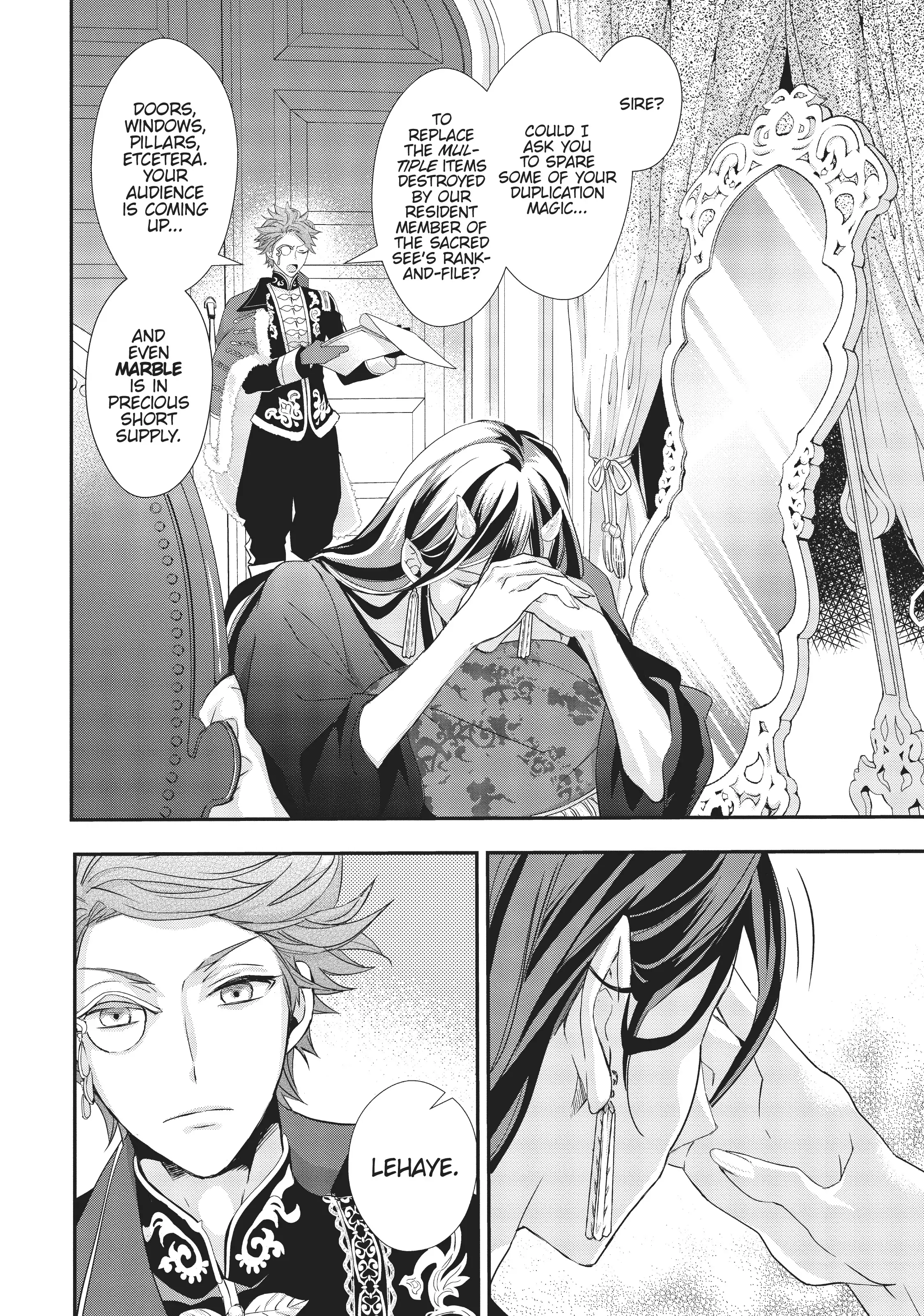 Maou Heika no Osoji Gakari Chapter 10 - page 6