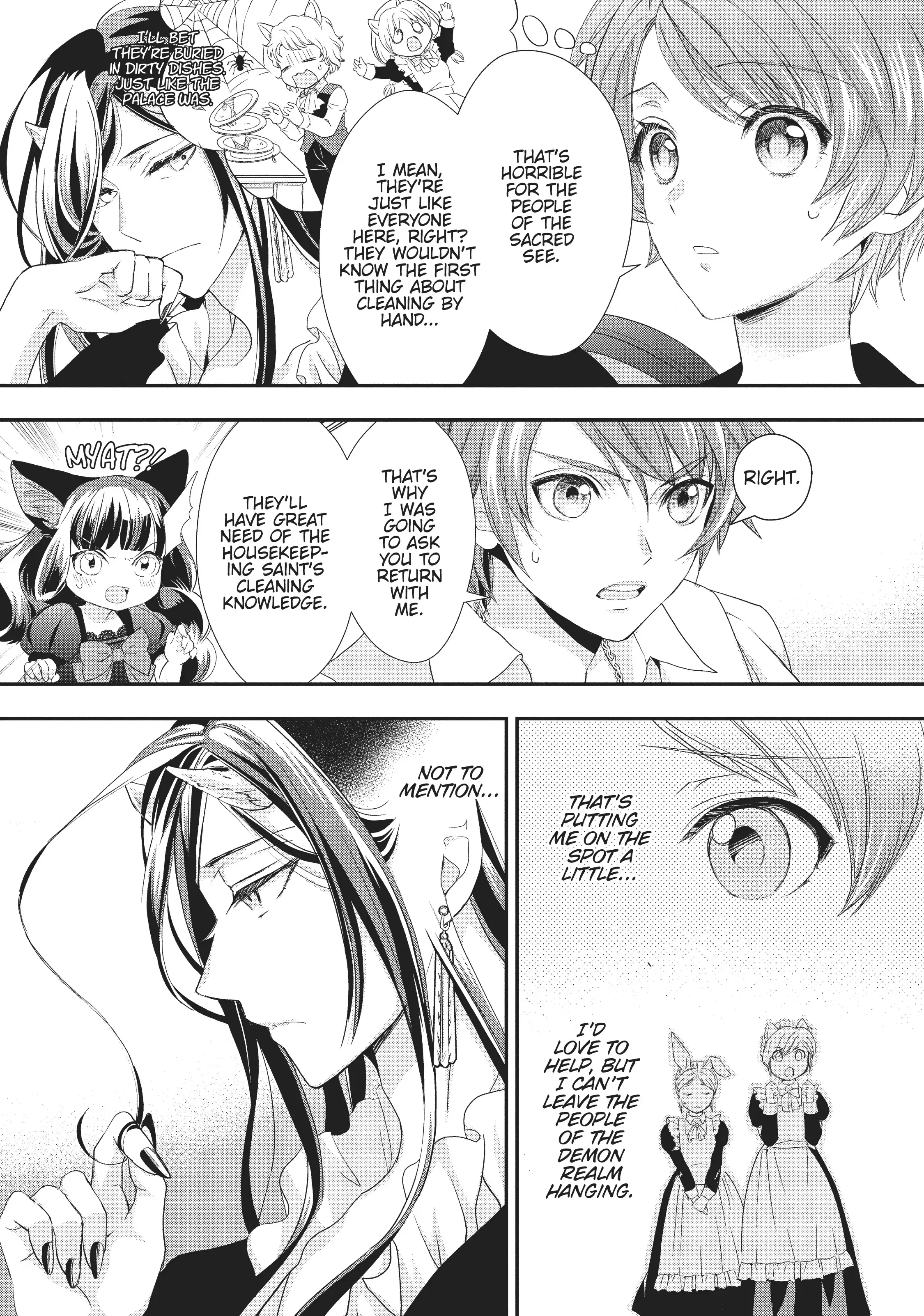 Maou Heika no Osoji Gakari Chapter 13 - page 16