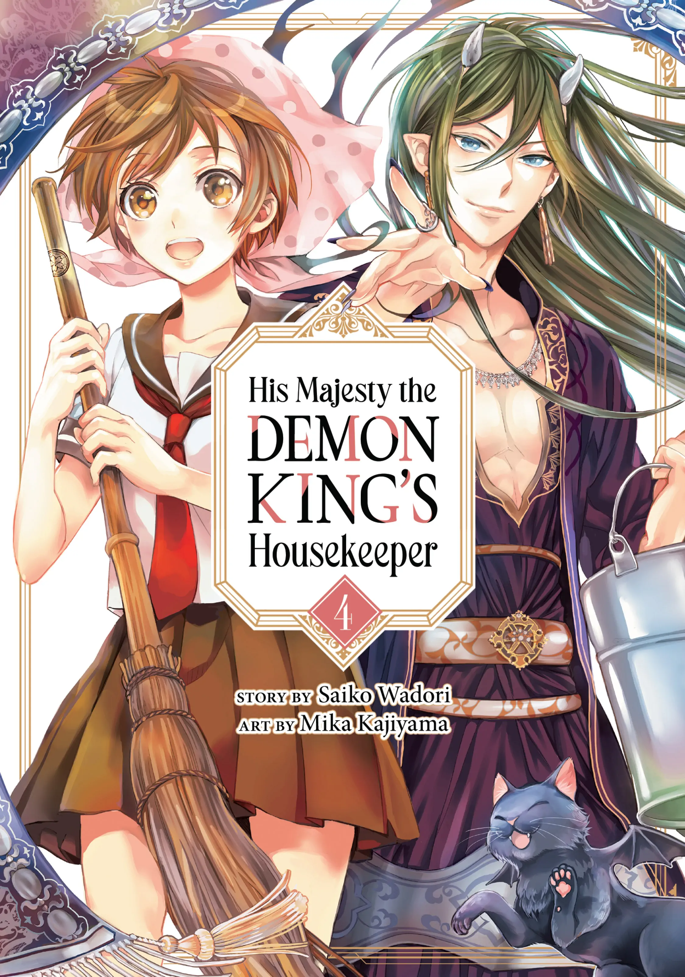 Maou Heika no Osoji Gakari Chapter 13 - page 1