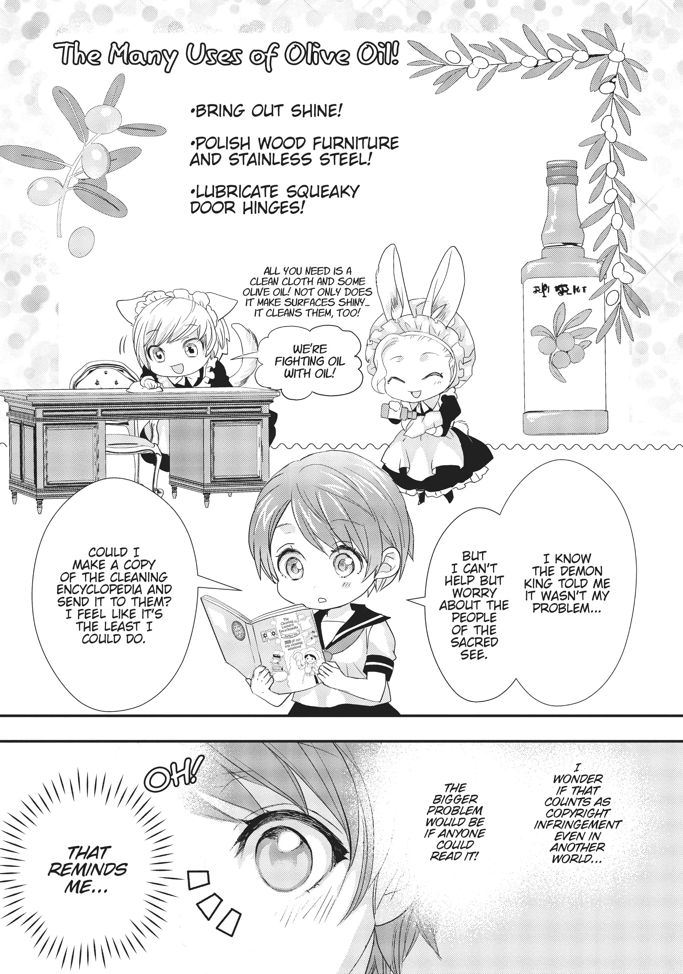 Maou Heika no Osoji Gakari Chapter 13 - page 26