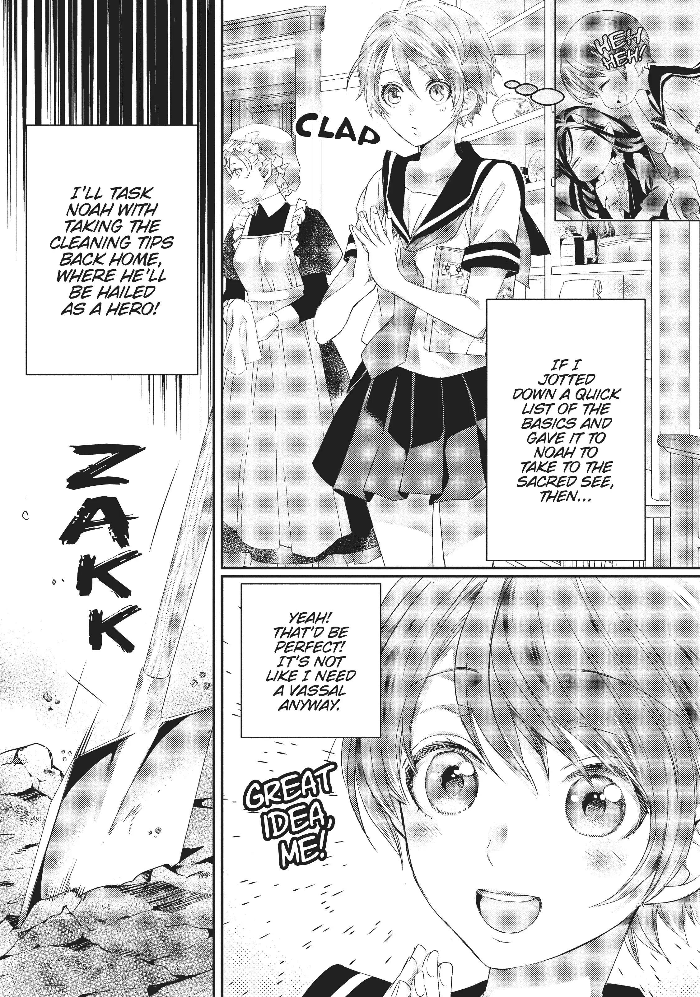 Maou Heika no Osoji Gakari Chapter 13 - page 28