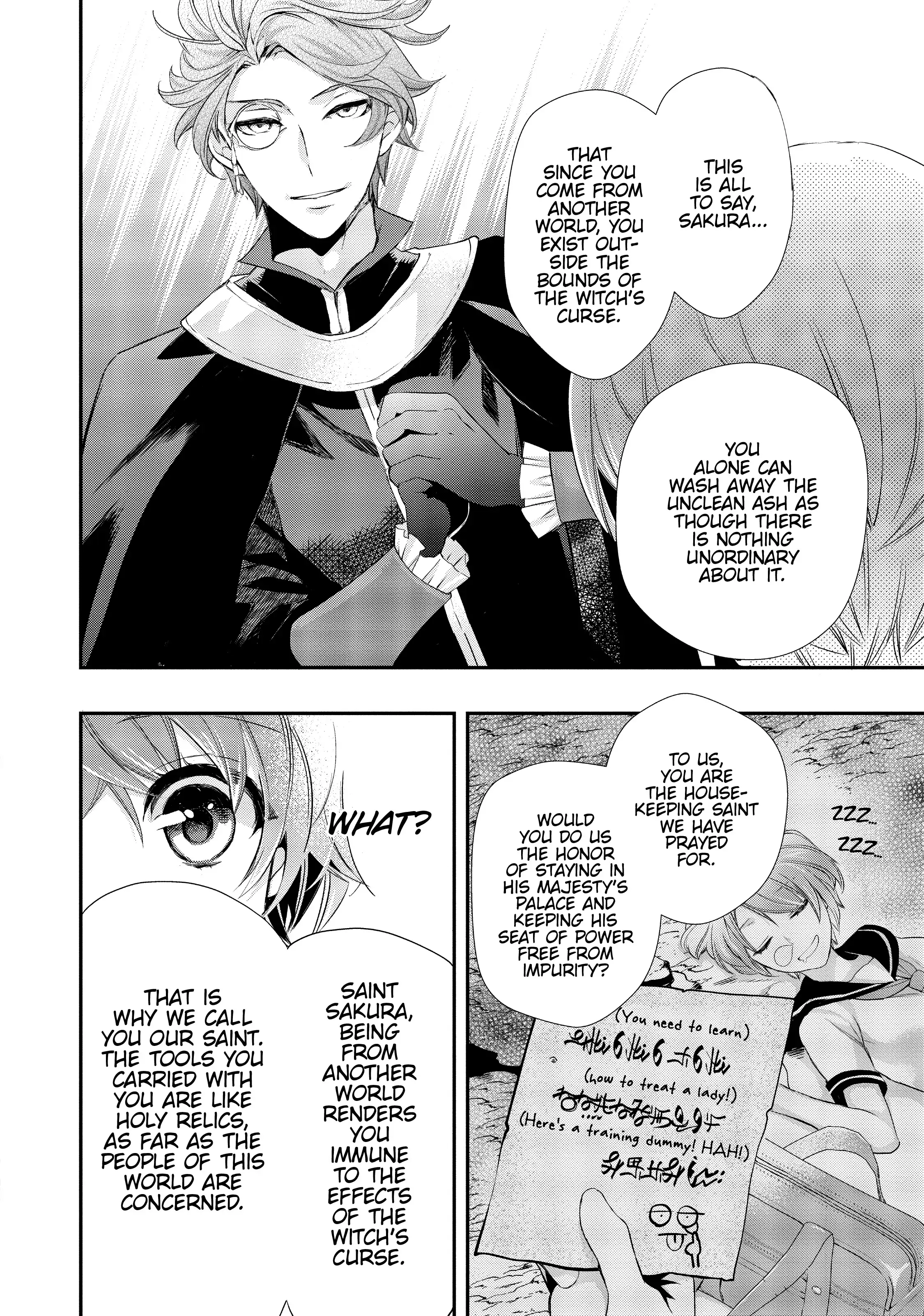 Maou Heika no Osoji Gakari Chapter 2 - page 16