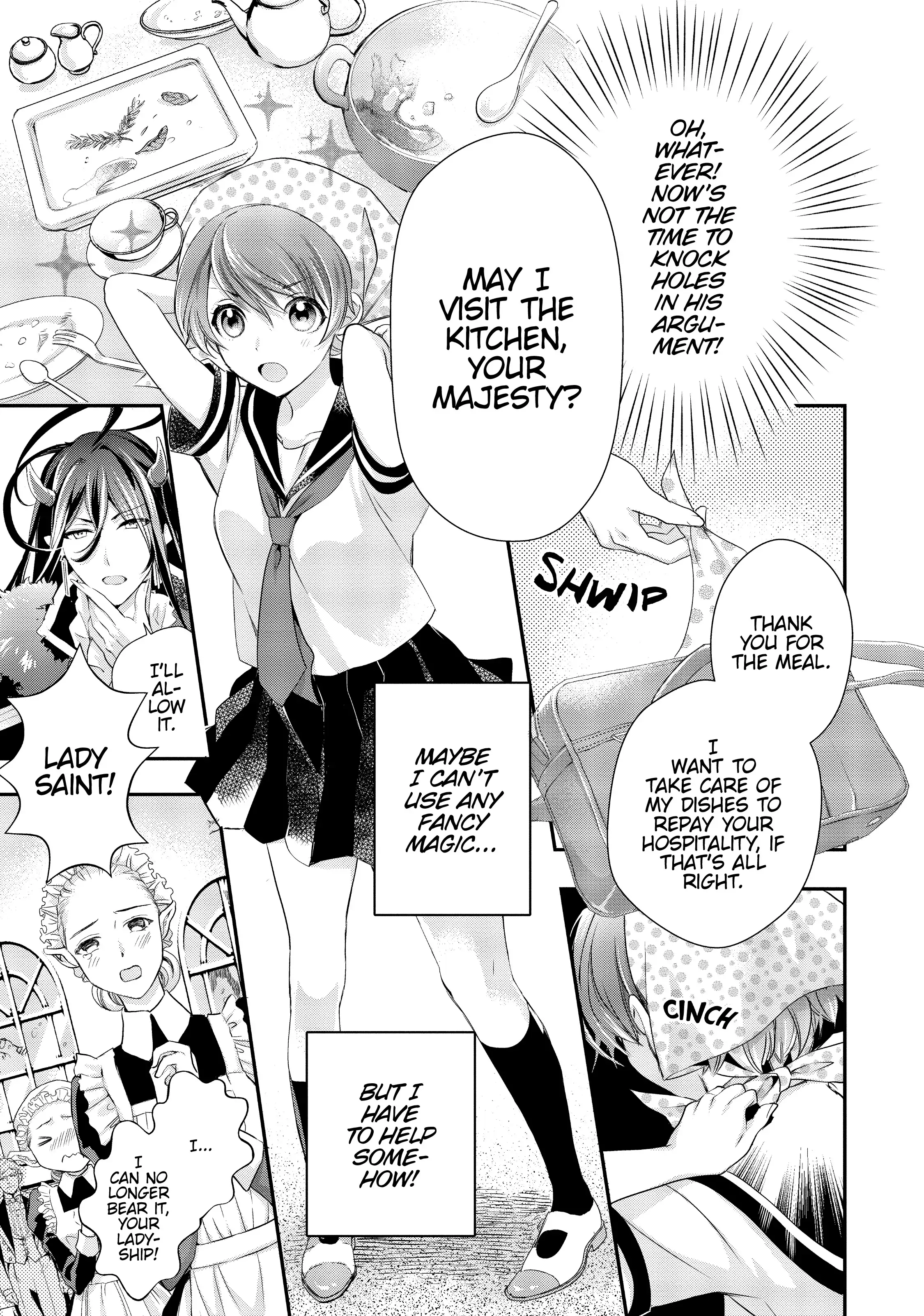 Maou Heika no Osoji Gakari Chapter 2 - page 23