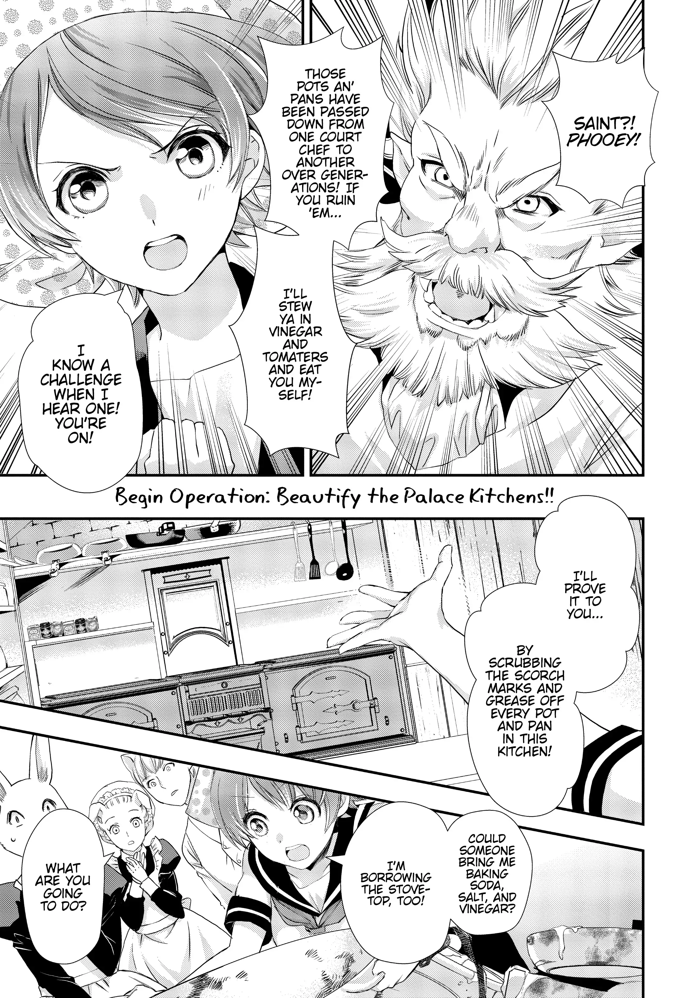 Maou Heika no Osoji Gakari Chapter 2 - page 27