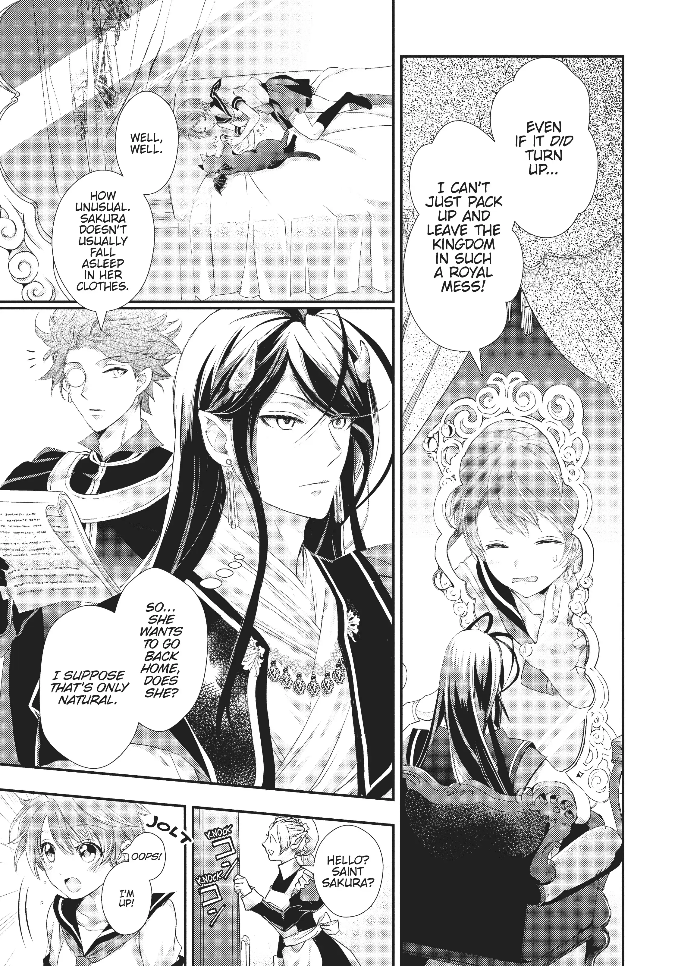 Maou Heika no Osoji Gakari Chapter 5 - page 9