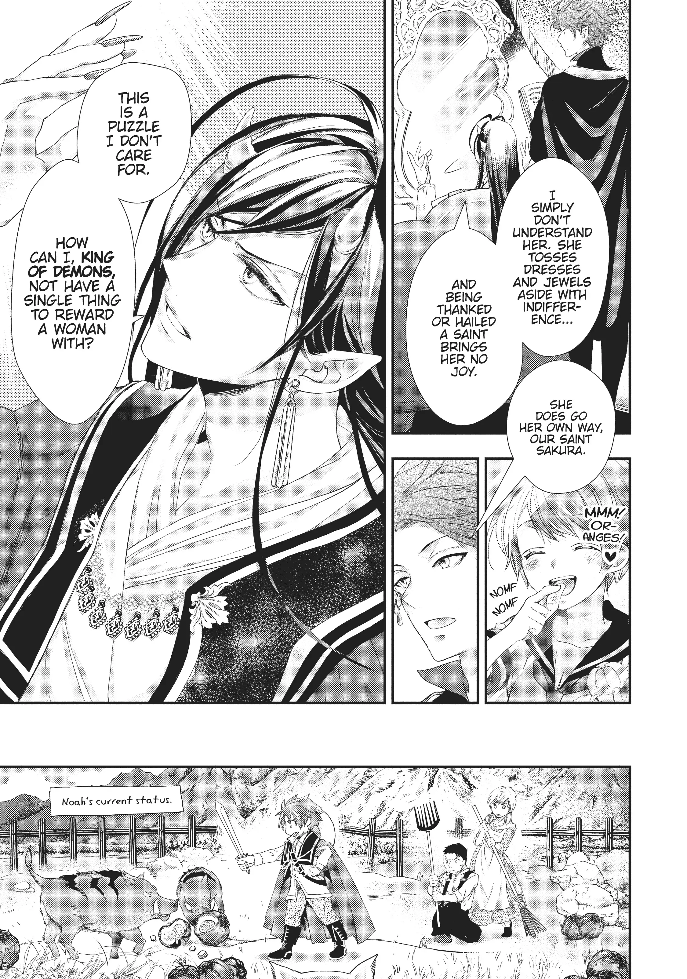 Maou Heika no Osoji Gakari Chapter 5 - page 13
