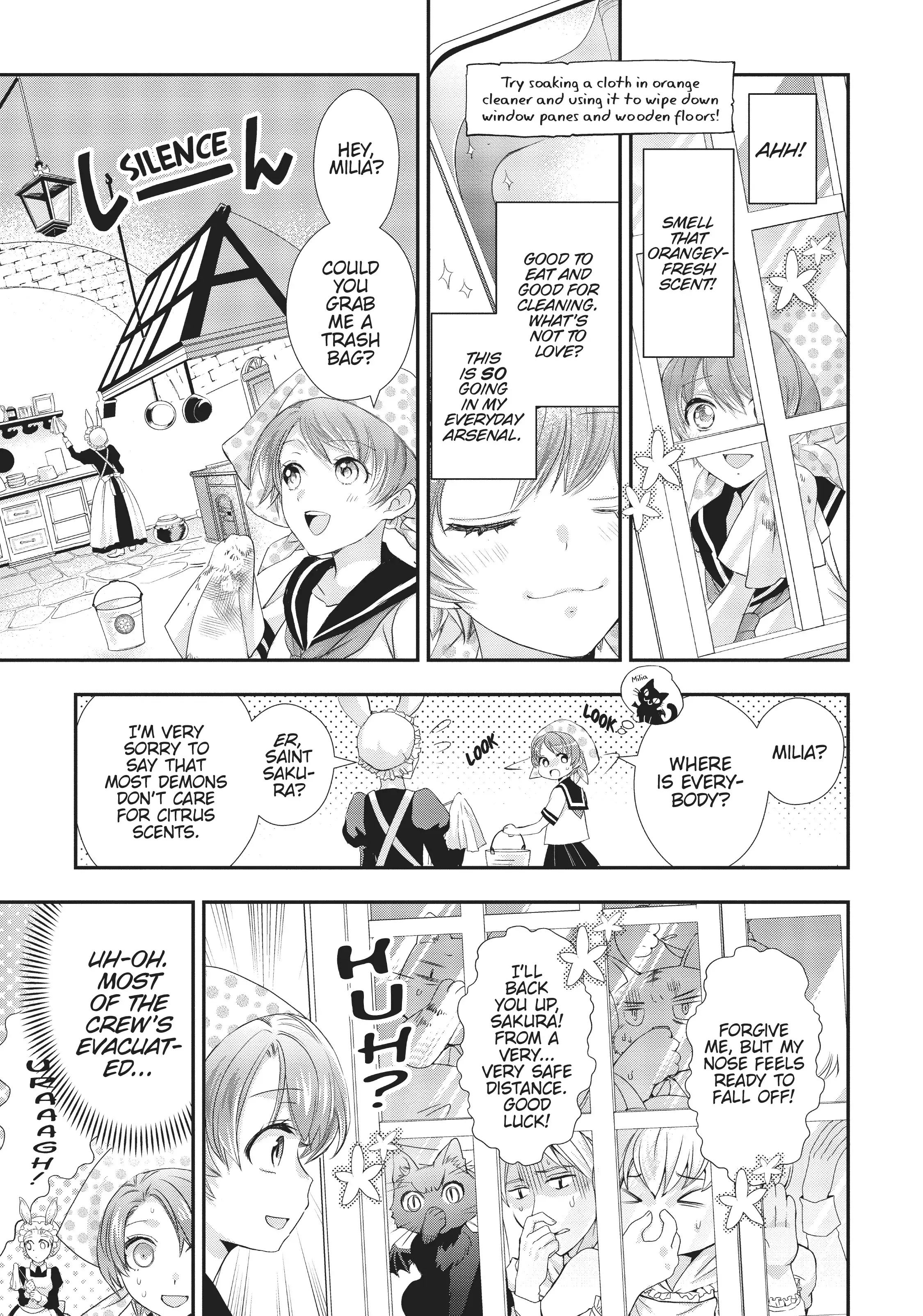 Maou Heika no Osoji Gakari Chapter 5 - page 15
