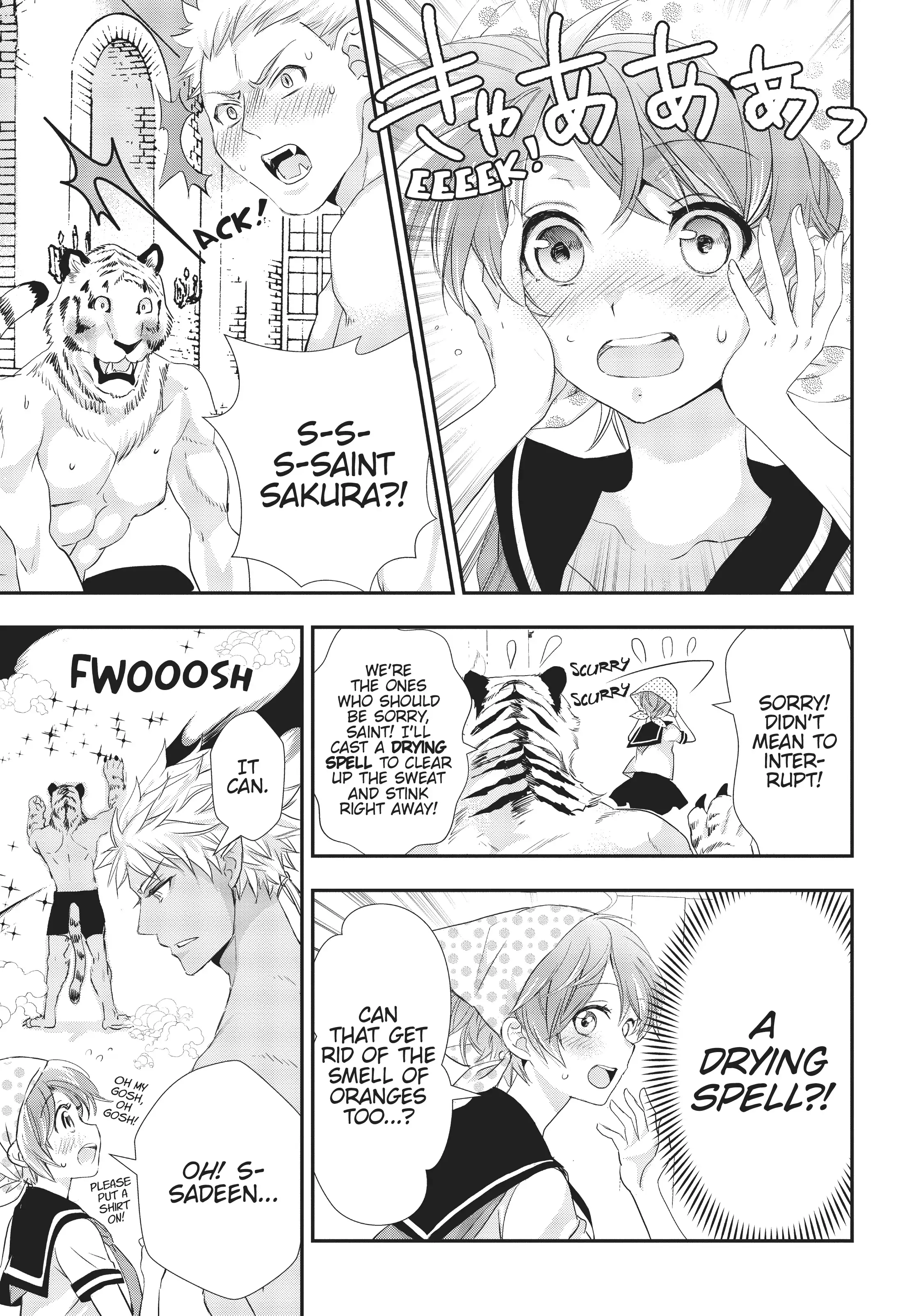 Maou Heika no Osoji Gakari Chapter 5 - page 17