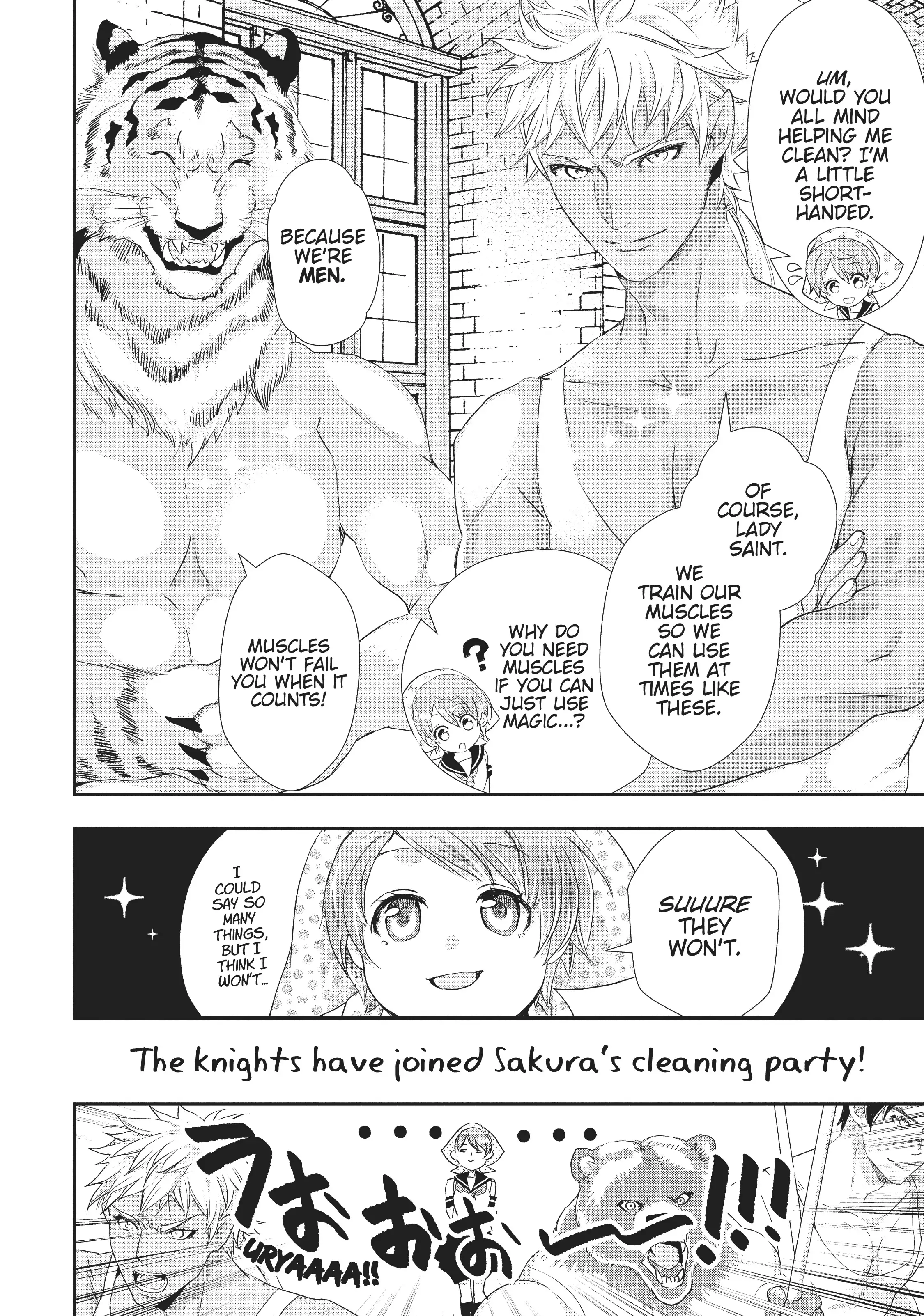 Maou Heika no Osoji Gakari Chapter 5 - page 18