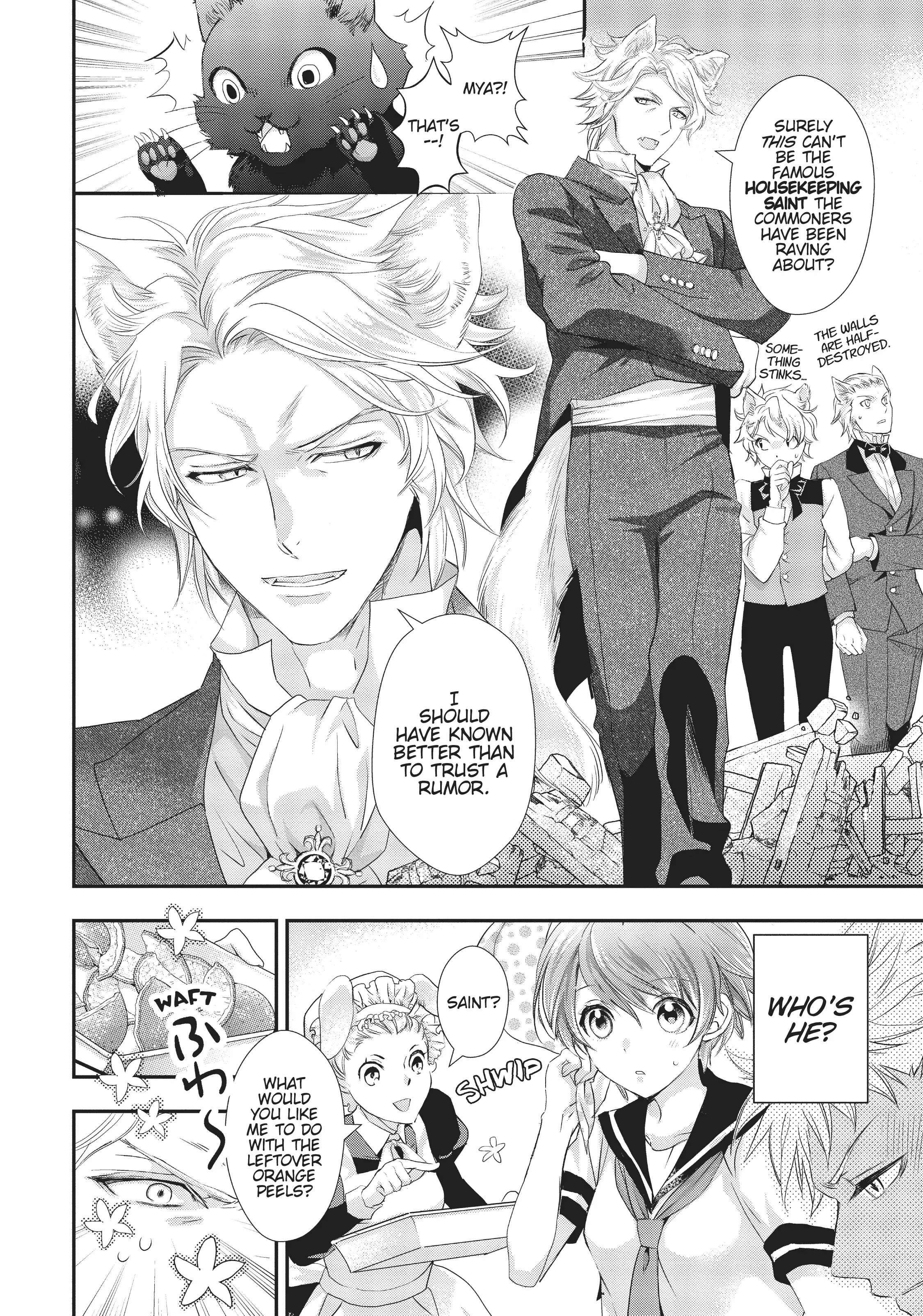 Maou Heika no Osoji Gakari Chapter 5 - page 20