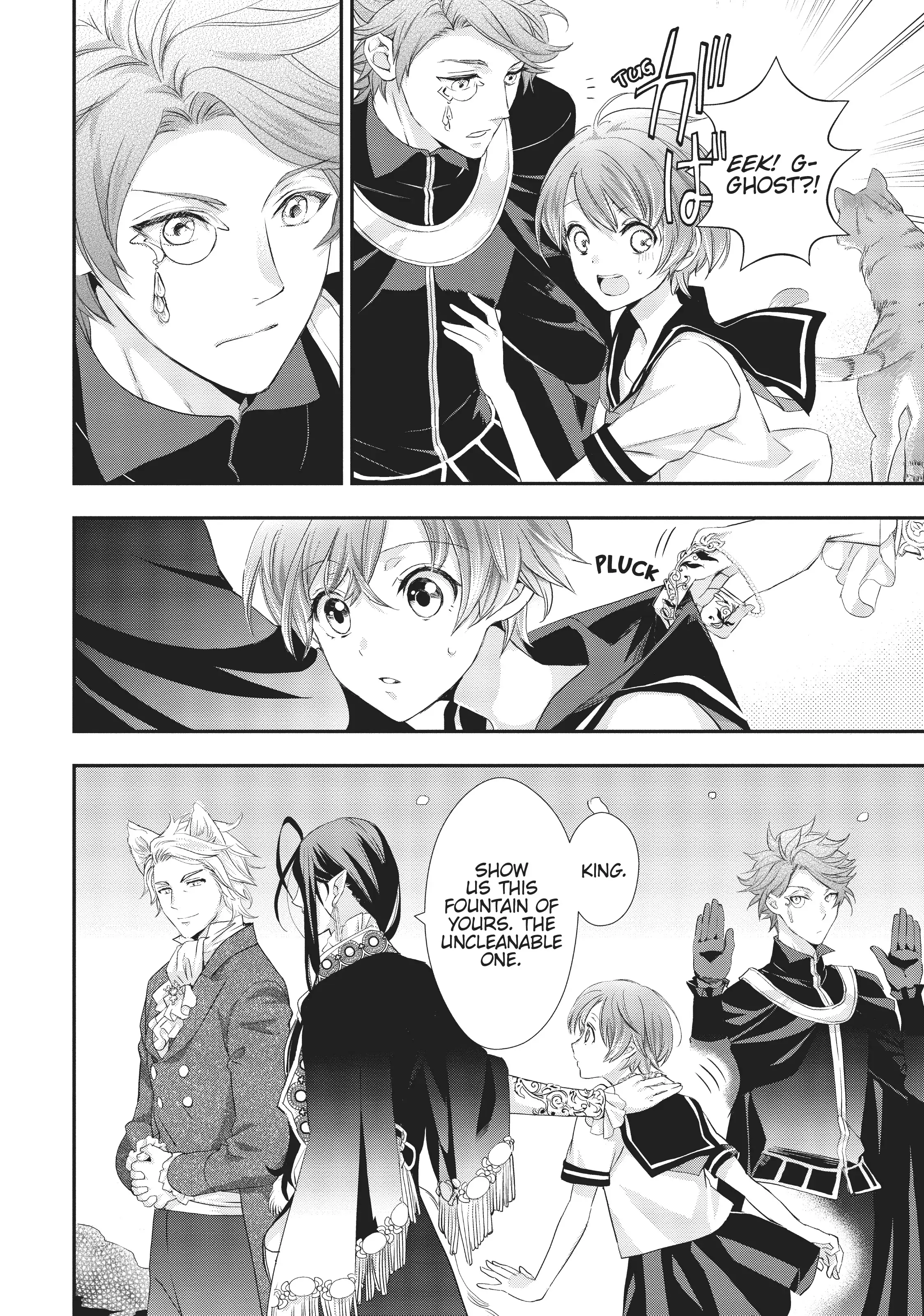 Maou Heika no Osoji Gakari Chapter 5 - page 32