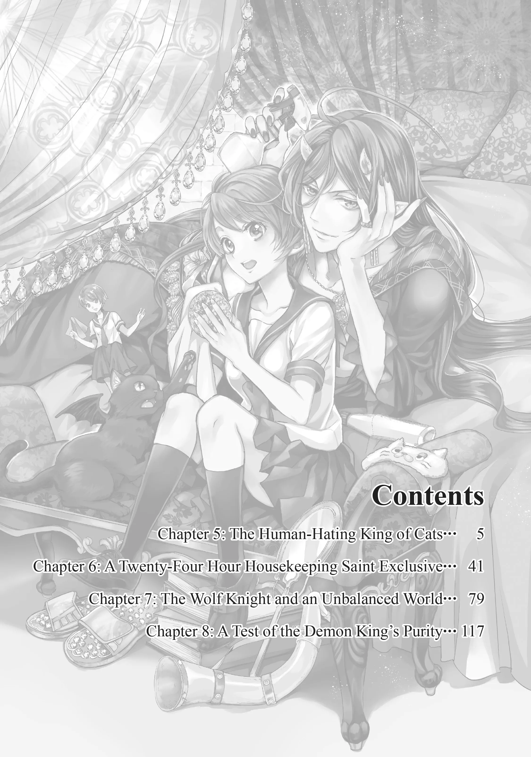 Maou Heika no Osoji Gakari Chapter 5 - page 4