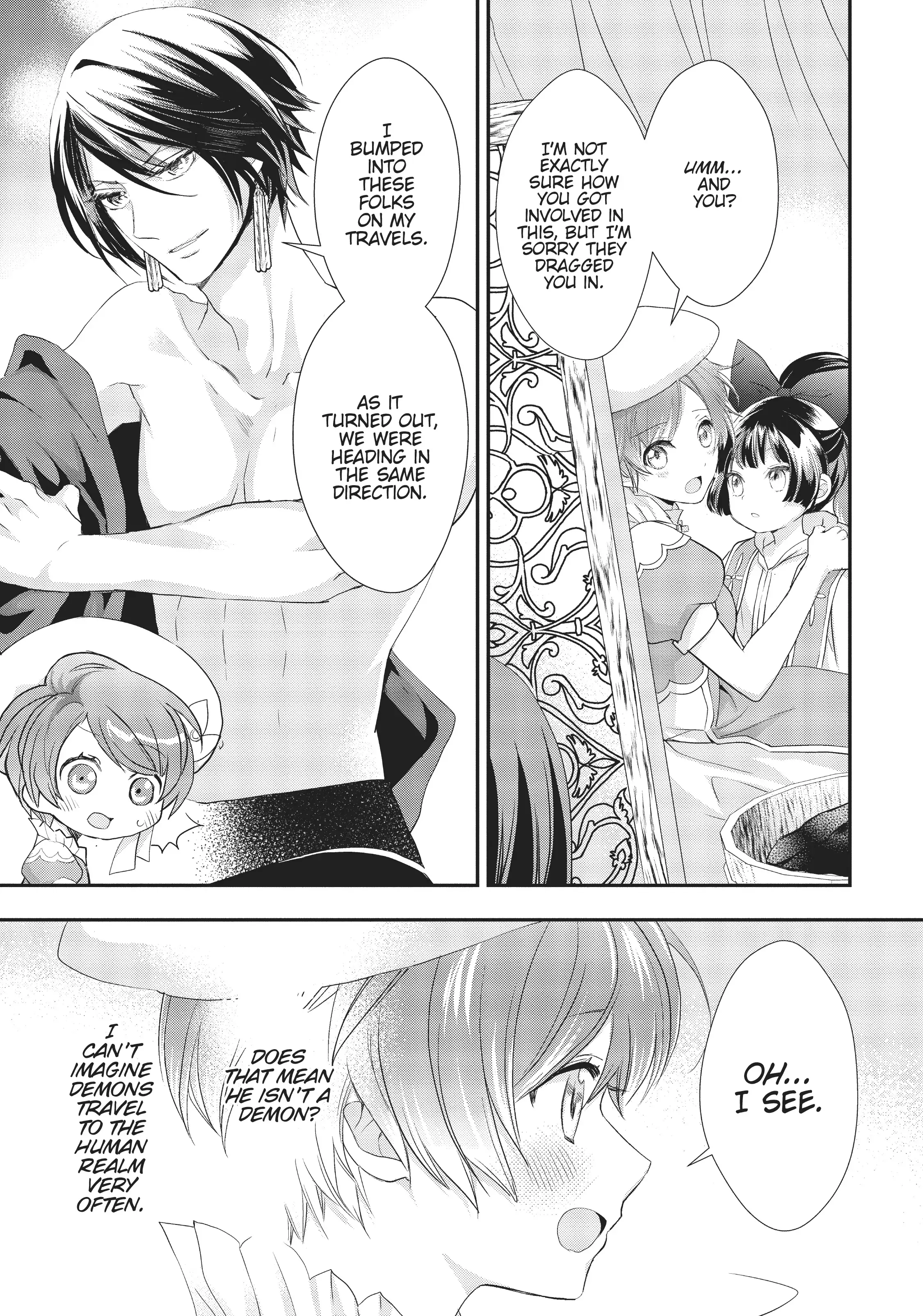 Maou Heika no Osoji Gakari Chapter 16 - page 13