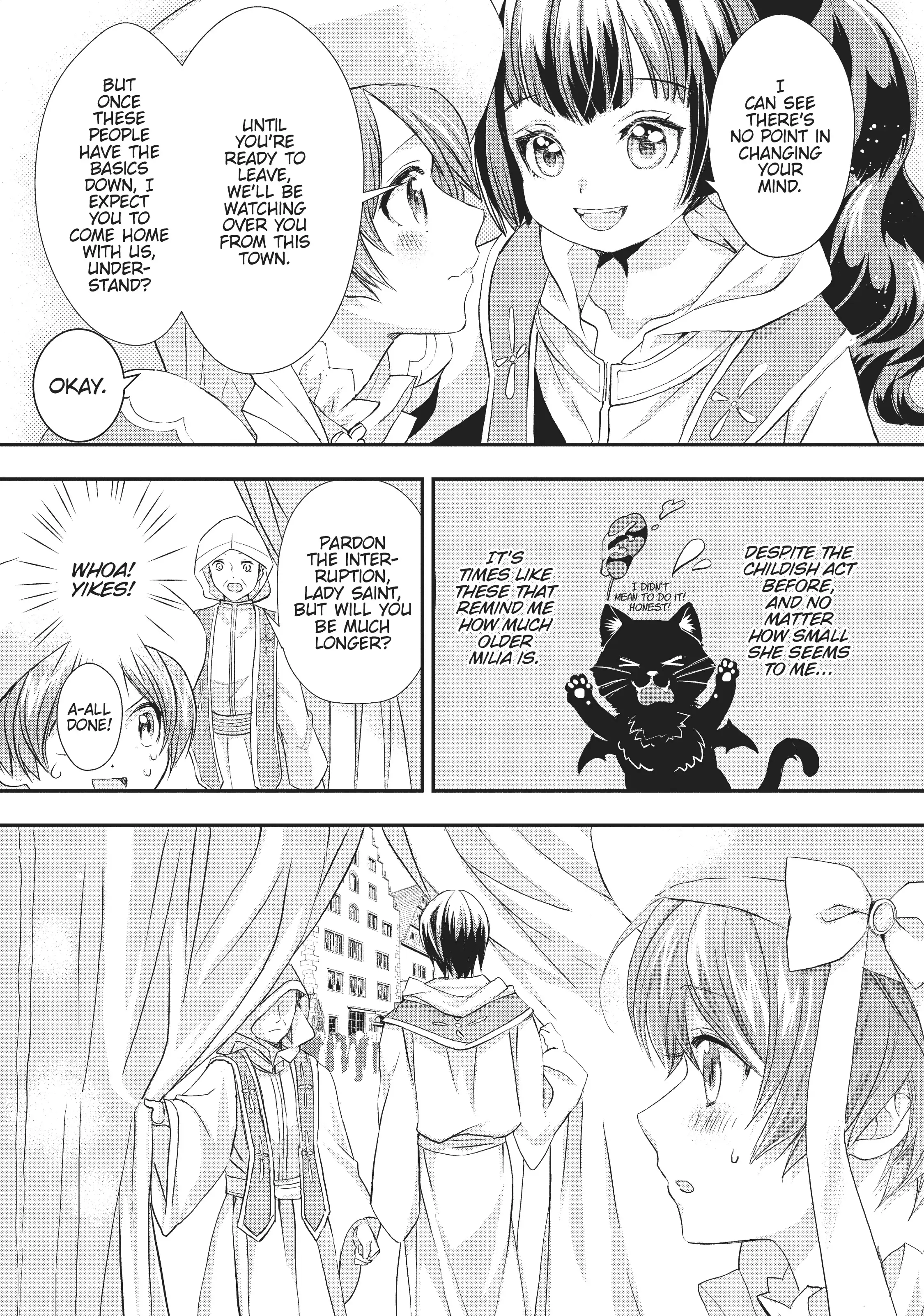Maou Heika no Osoji Gakari Chapter 16 - page 17