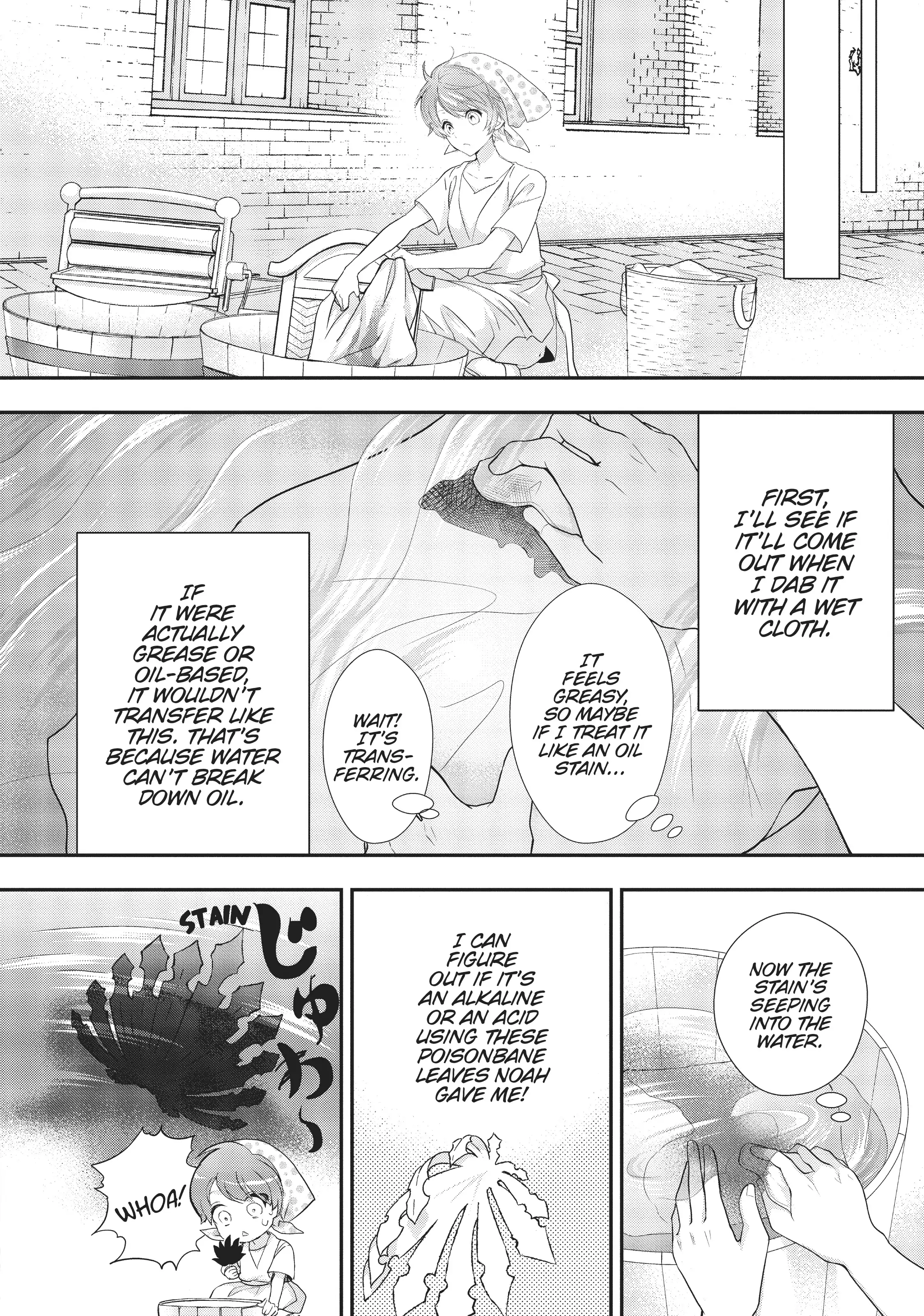 Maou Heika no Osoji Gakari Chapter 16 - page 22
