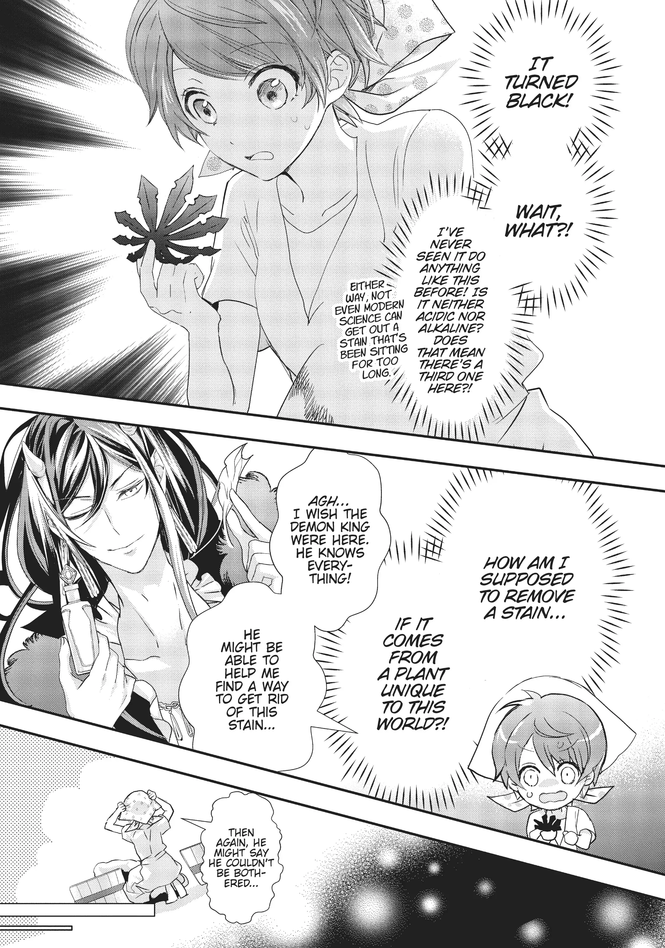 Maou Heika no Osoji Gakari Chapter 16 - page 23