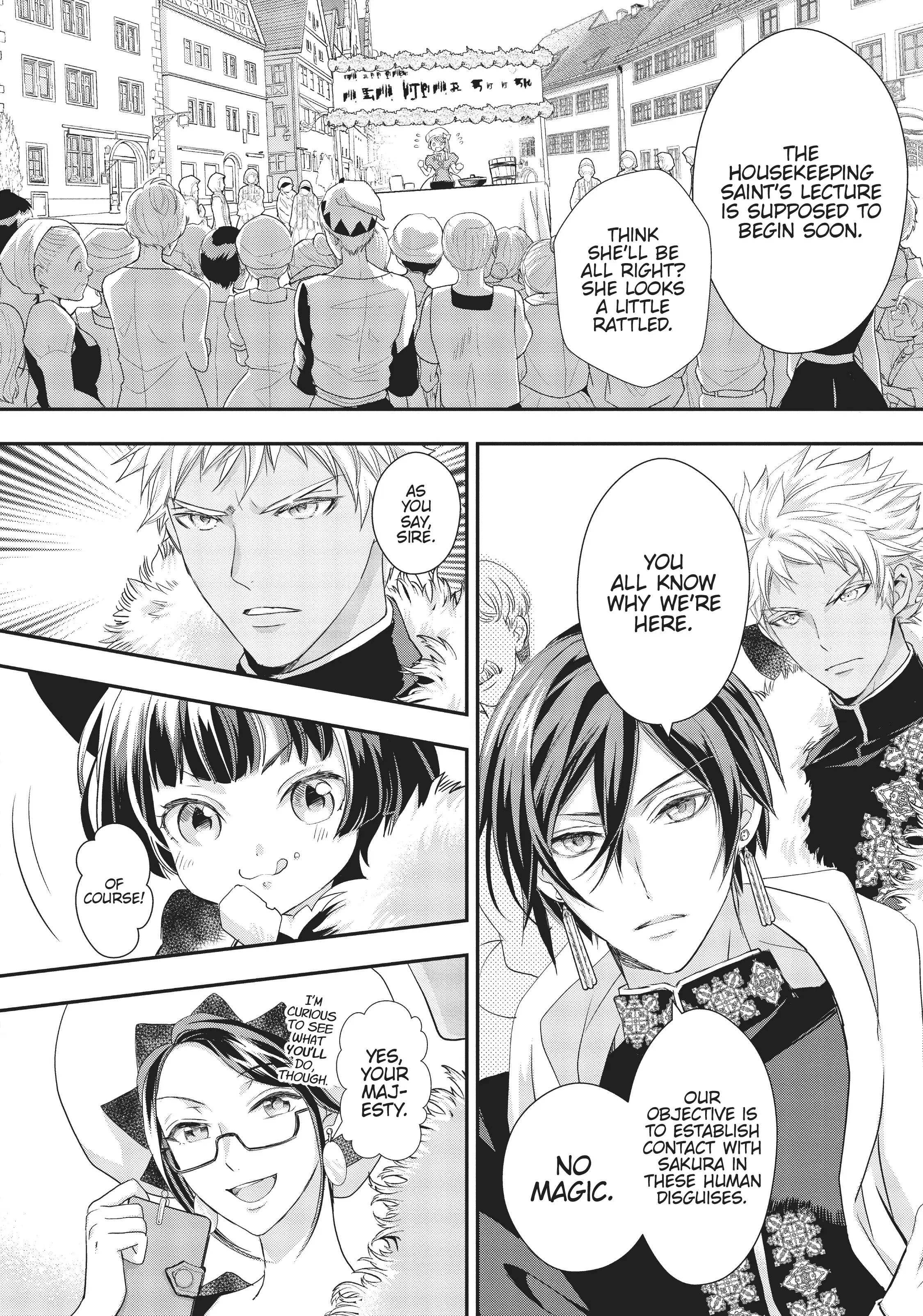 Maou Heika no Osoji Gakari Chapter 16 - page 2