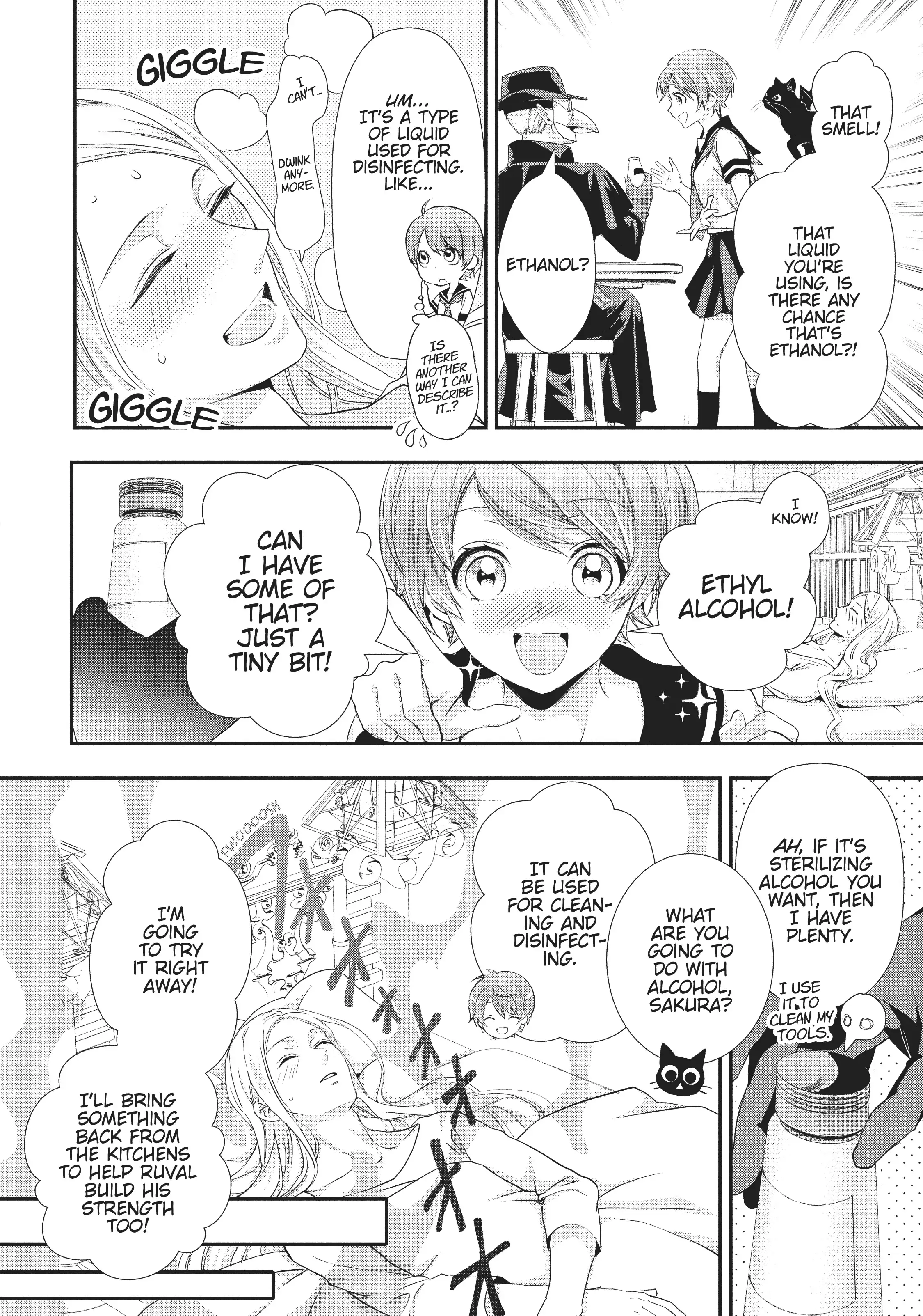 Maou Heika no Osoji Gakari Chapter 8 - page 10