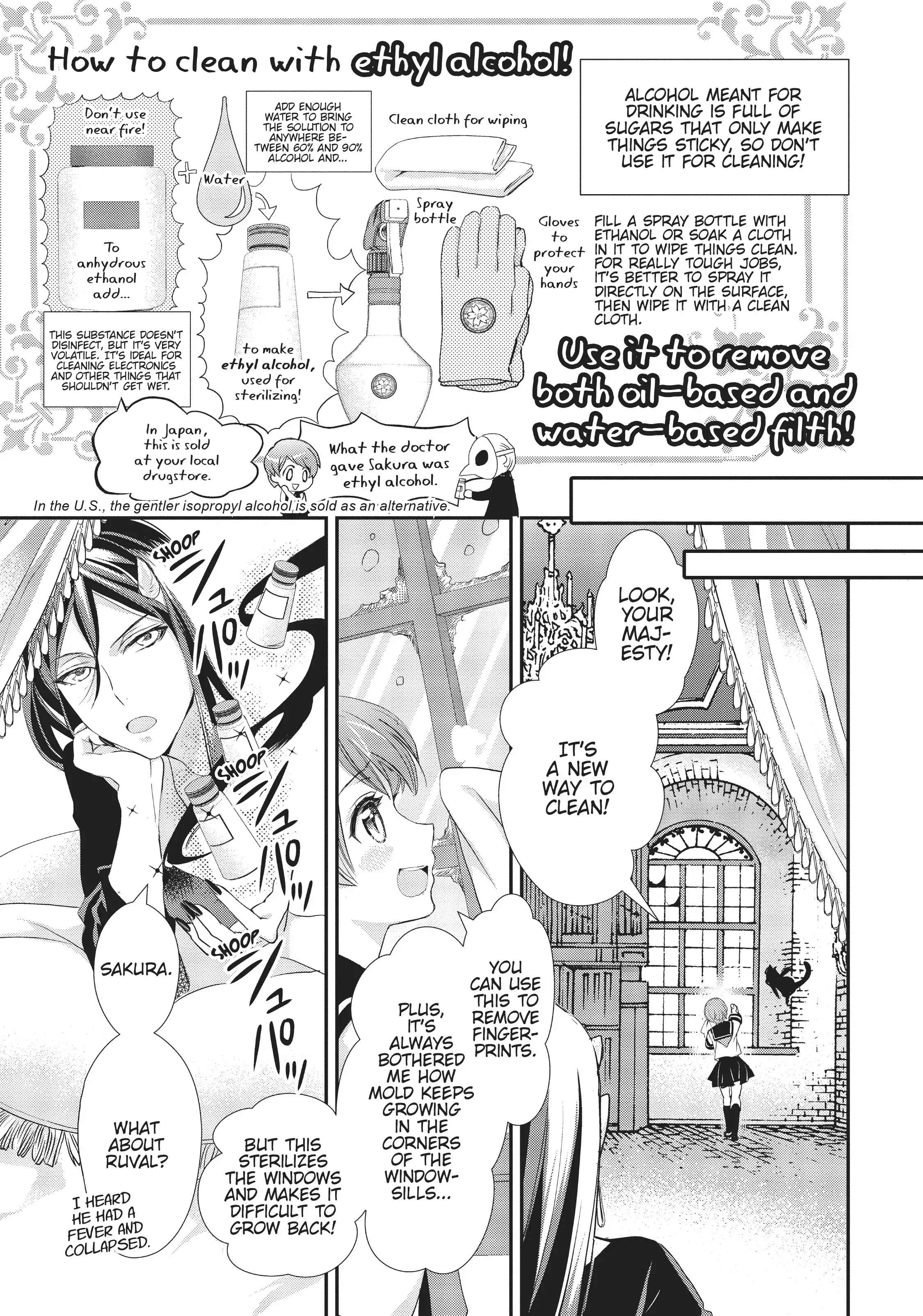 Maou Heika no Osoji Gakari Chapter 8 - page 11