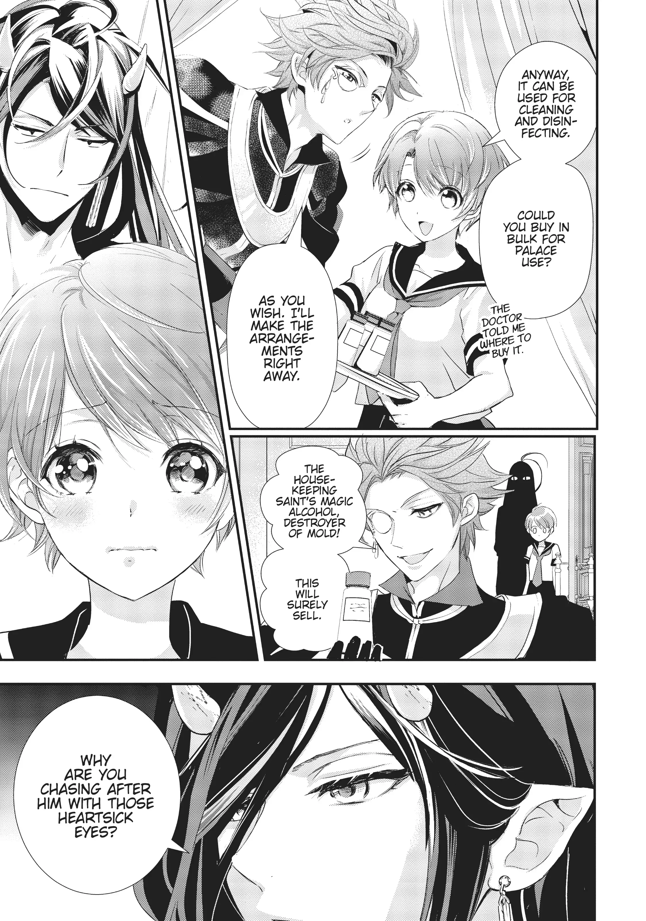 Maou Heika no Osoji Gakari Chapter 8 - page 13