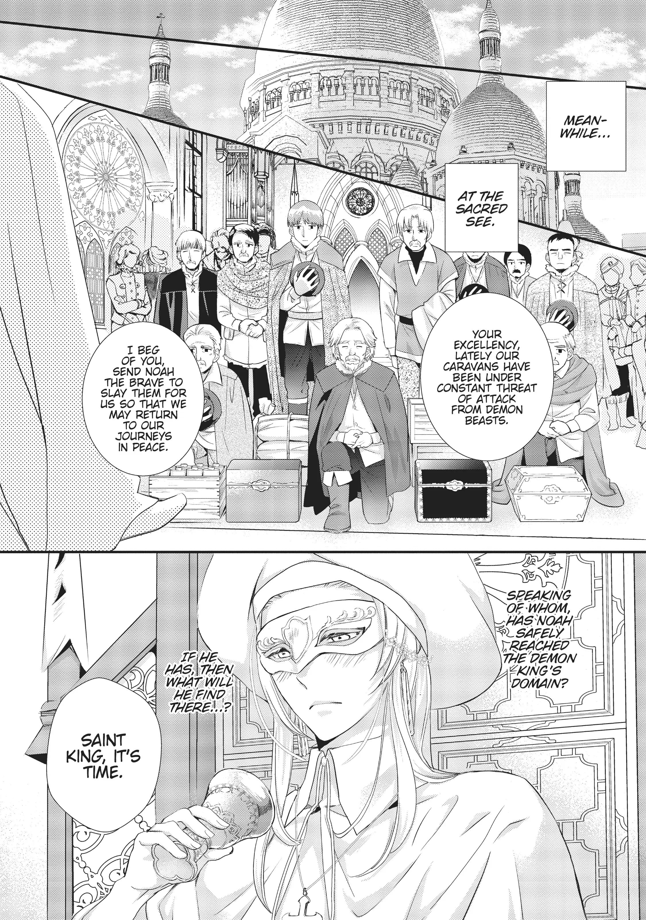 Maou Heika no Osoji Gakari Chapter 8 - page 27