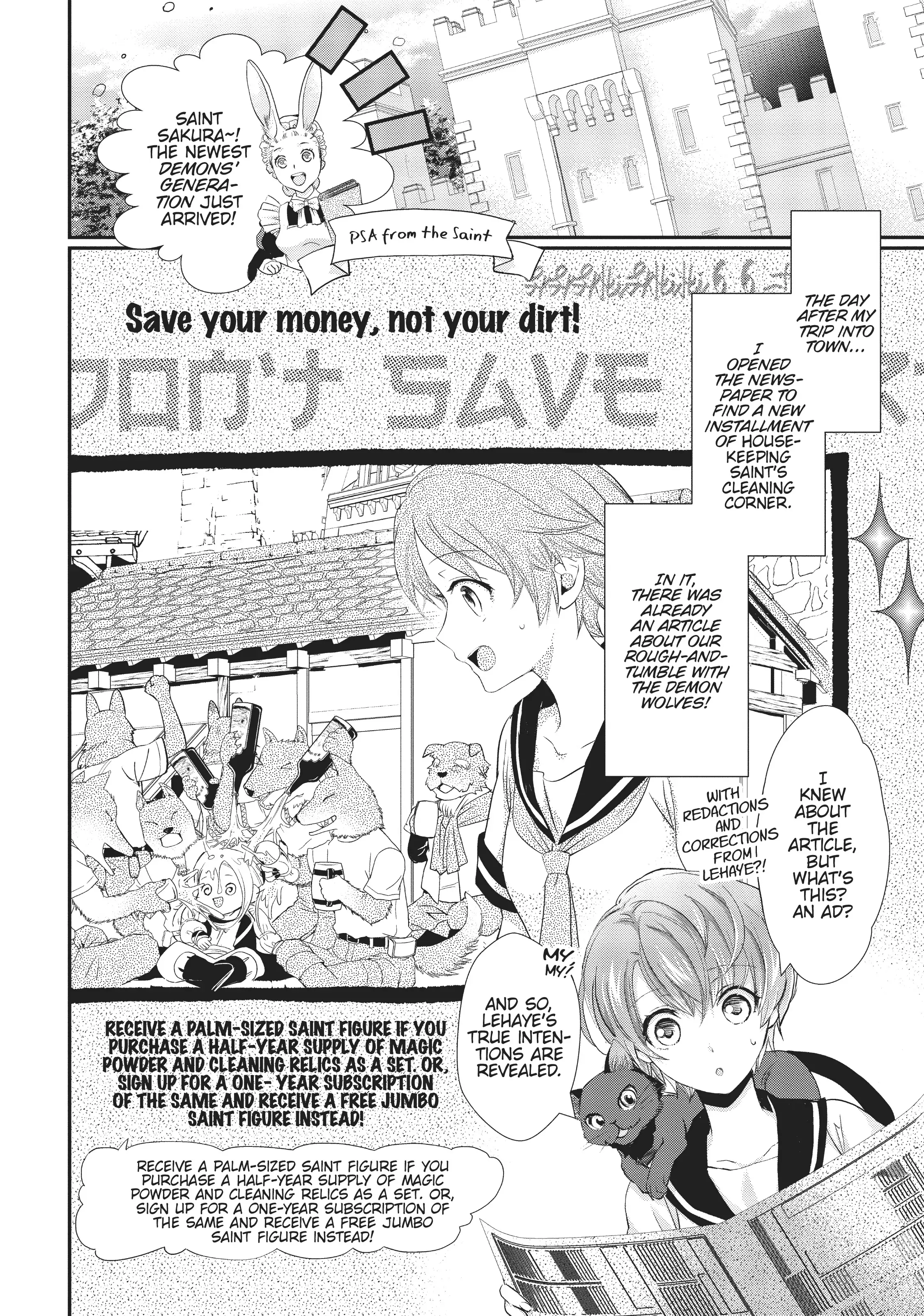 Maou Heika no Osoji Gakari Chapter 8 - page 2