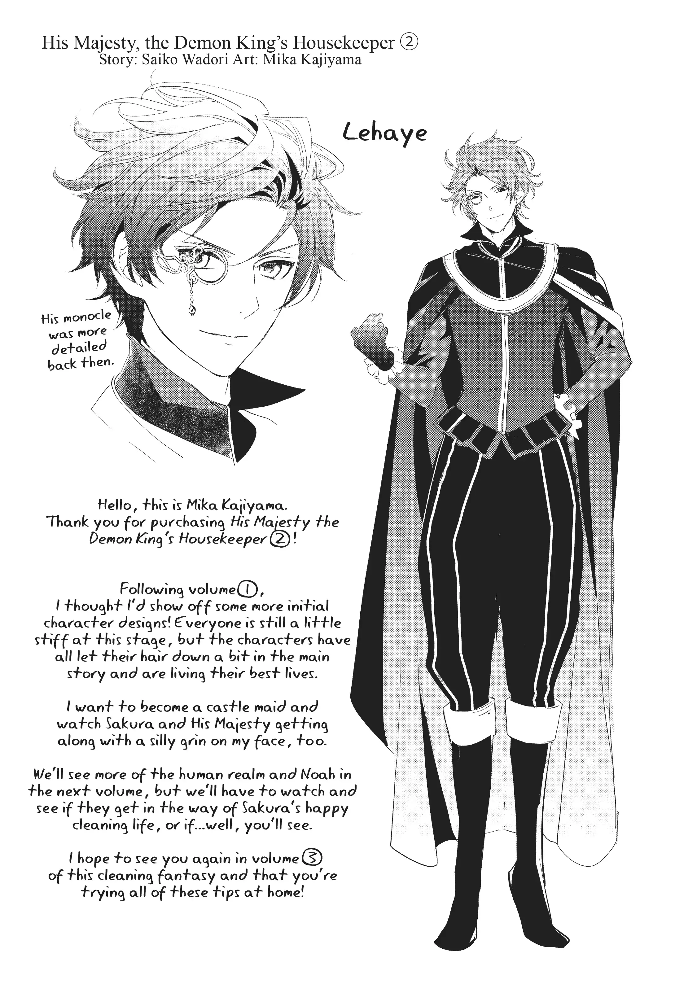 Maou Heika no Osoji Gakari Chapter 8 - page 47
