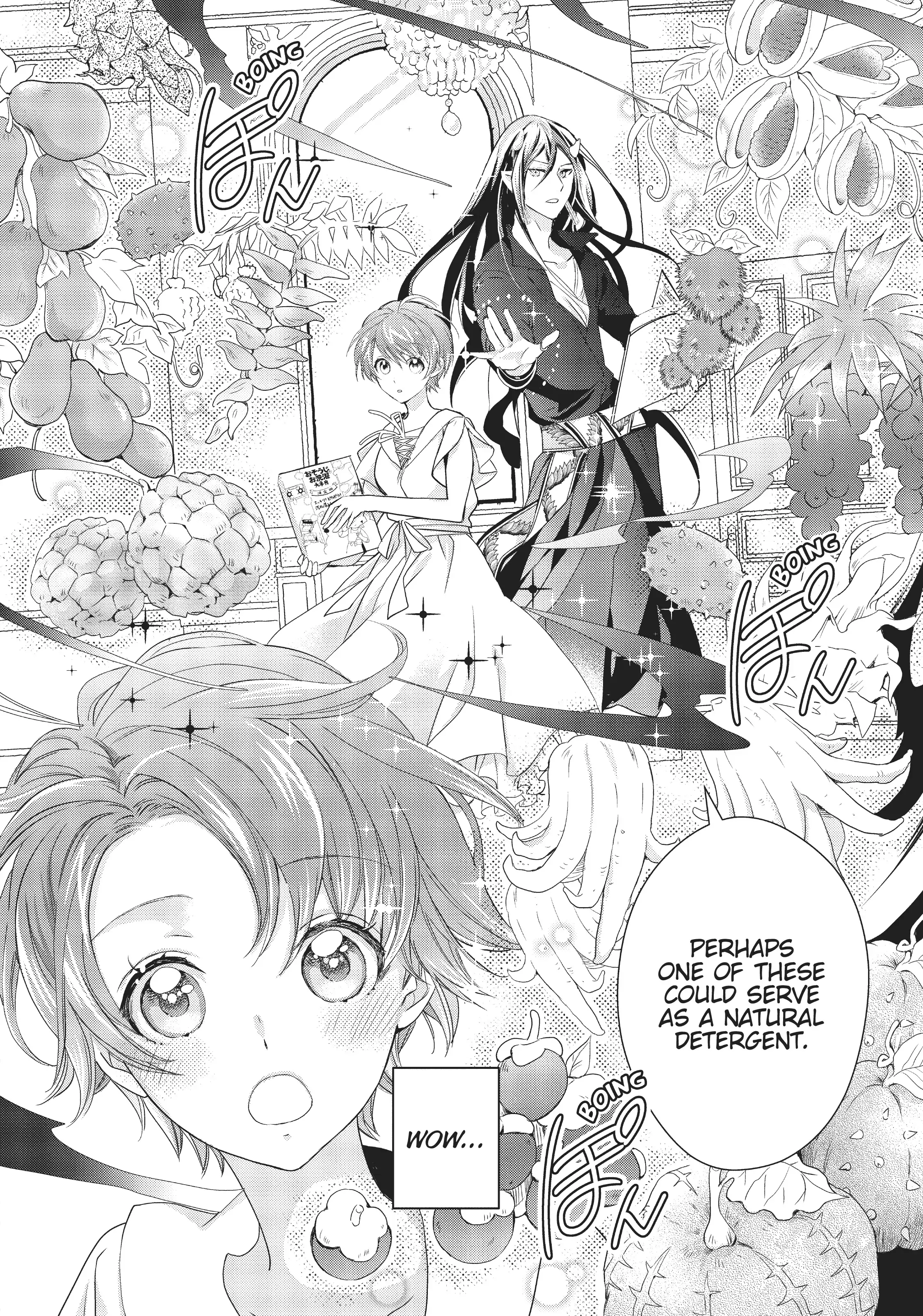 Maou Heika no Osoji Gakari Chapter 11 - page 10