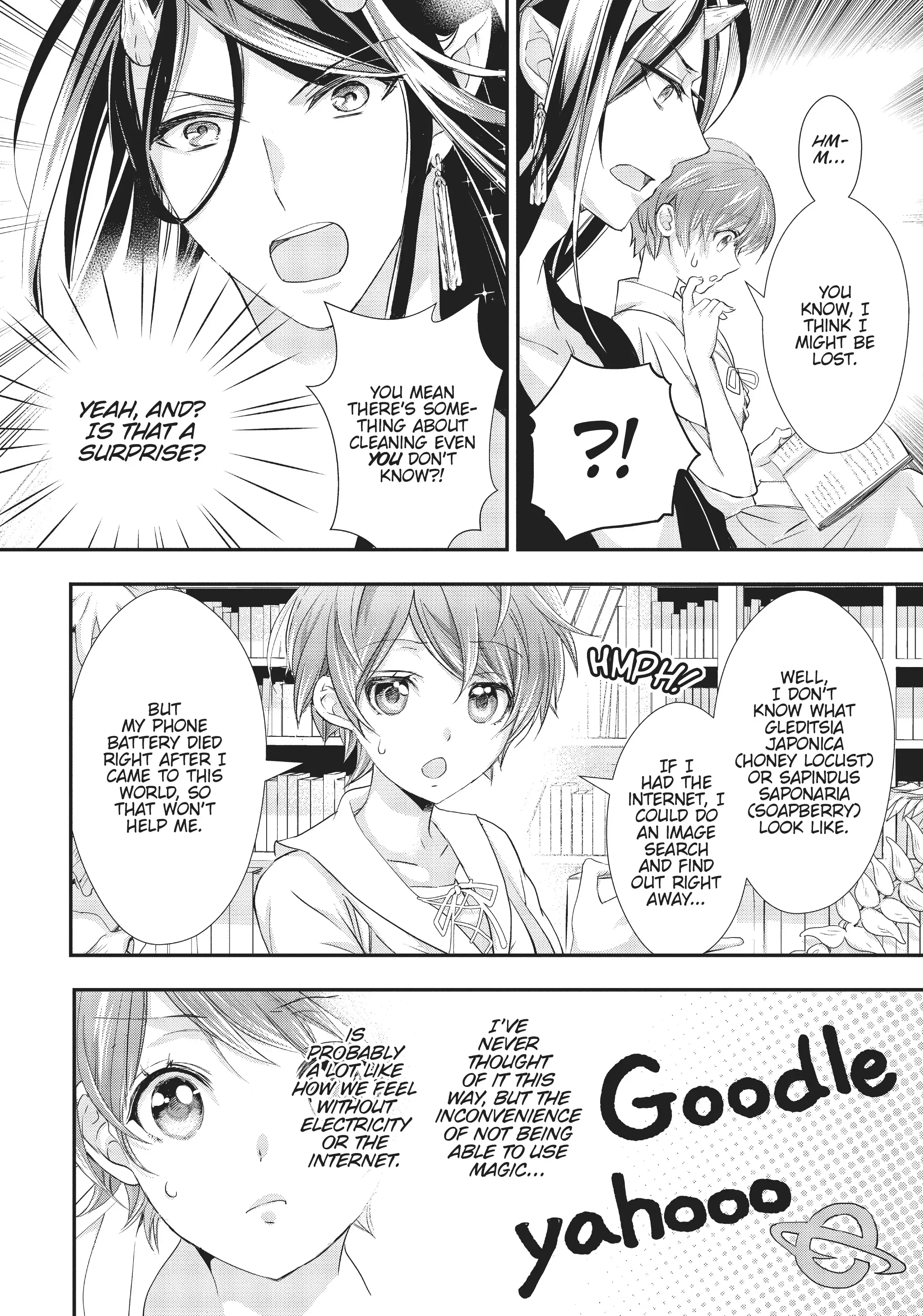 Maou Heika no Osoji Gakari Chapter 11 - page 12