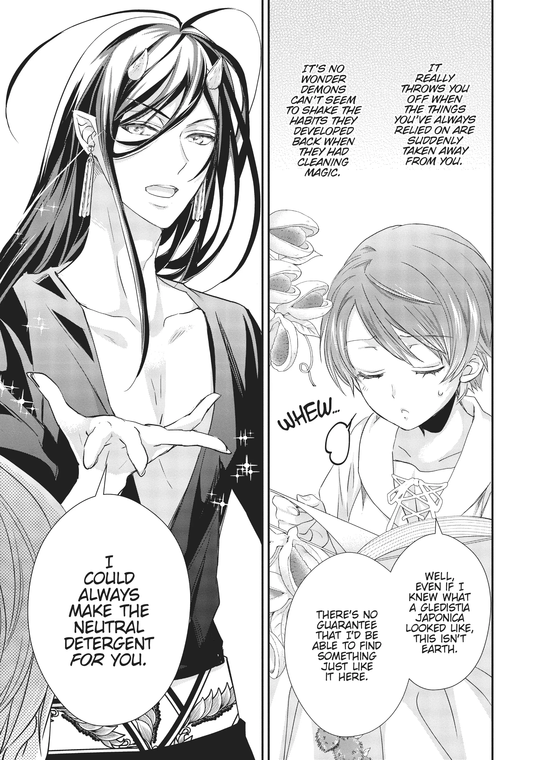 Maou Heika no Osoji Gakari Chapter 11 - page 13