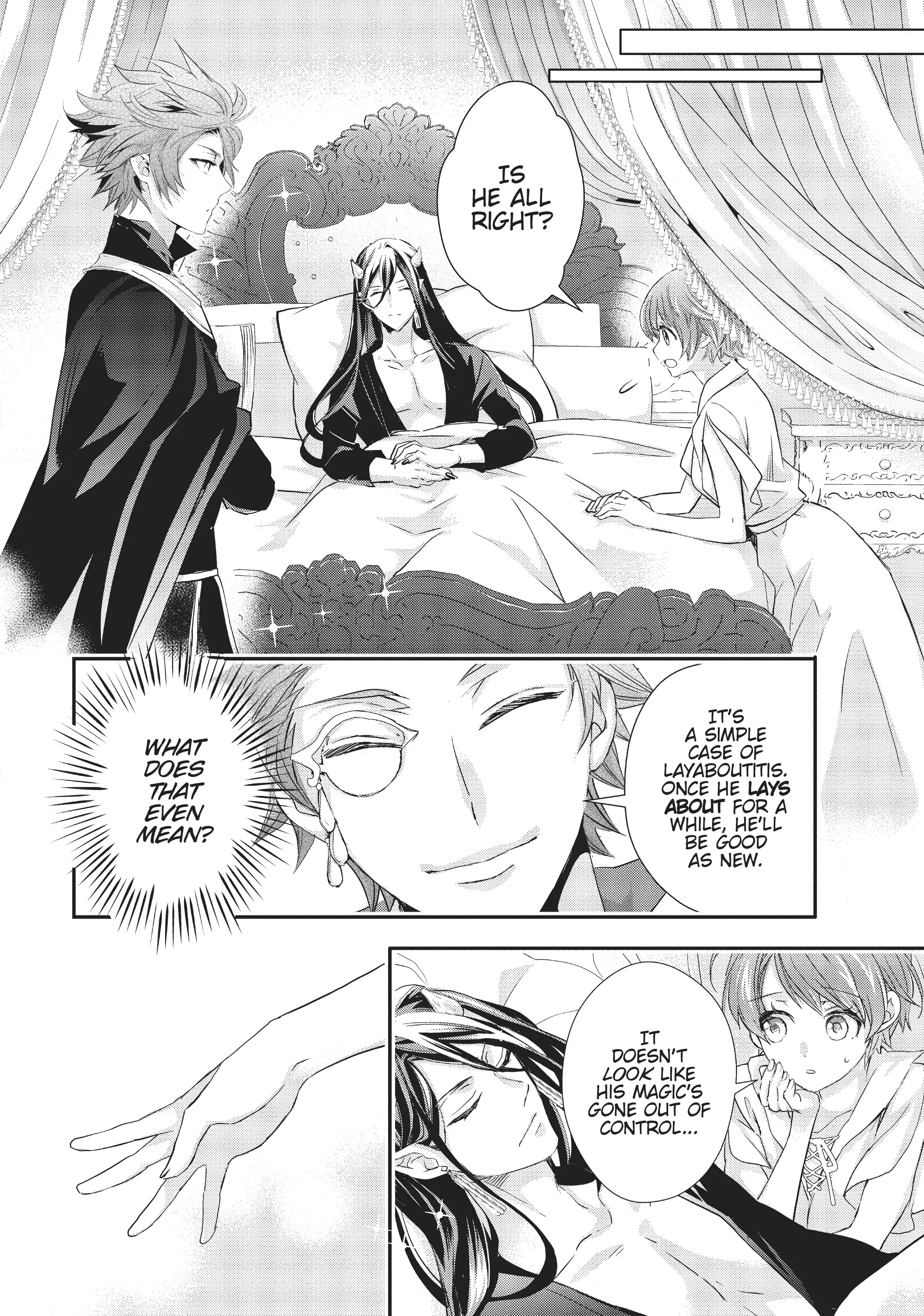 Maou Heika no Osoji Gakari Chapter 11 - page 16