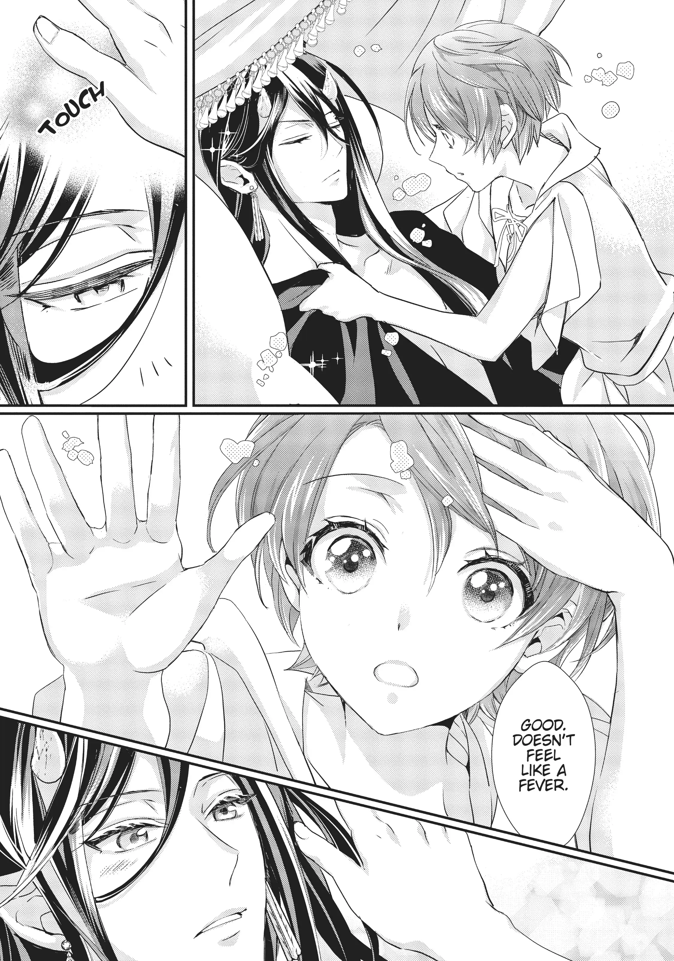 Maou Heika no Osoji Gakari Chapter 11 - page 17