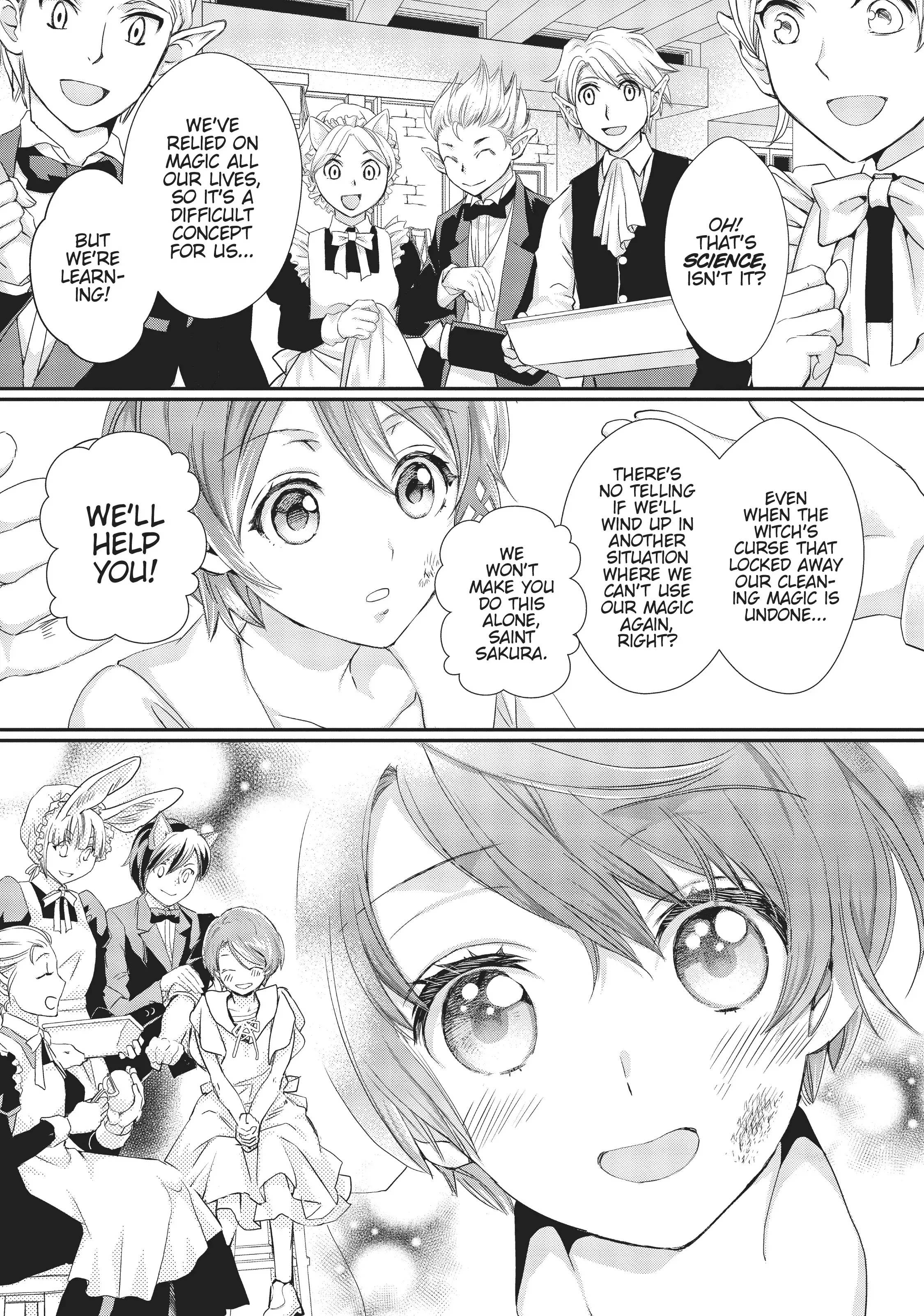 Maou Heika no Osoji Gakari Chapter 11 - page 23