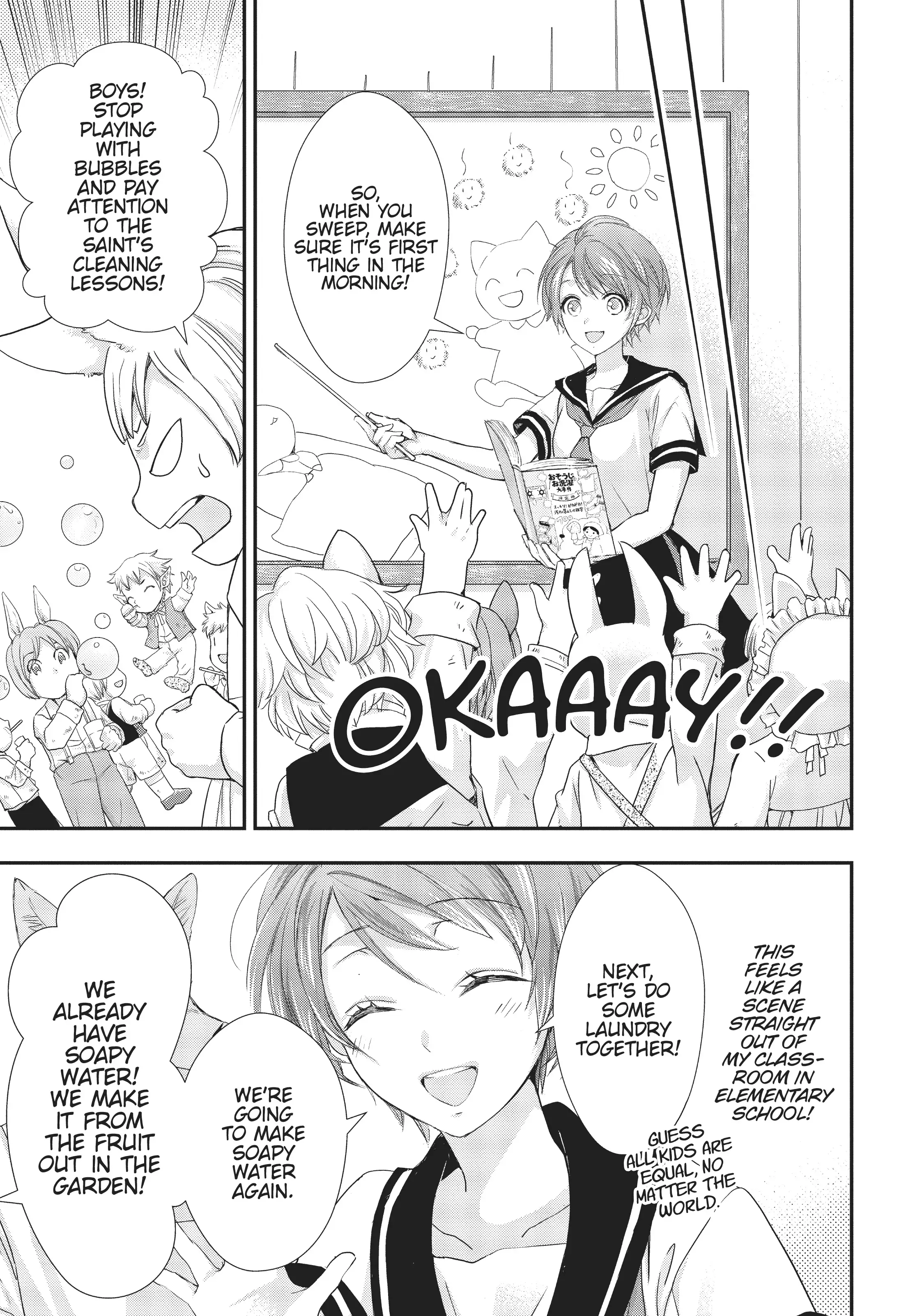 Maou Heika no Osoji Gakari Chapter 11 - page 33