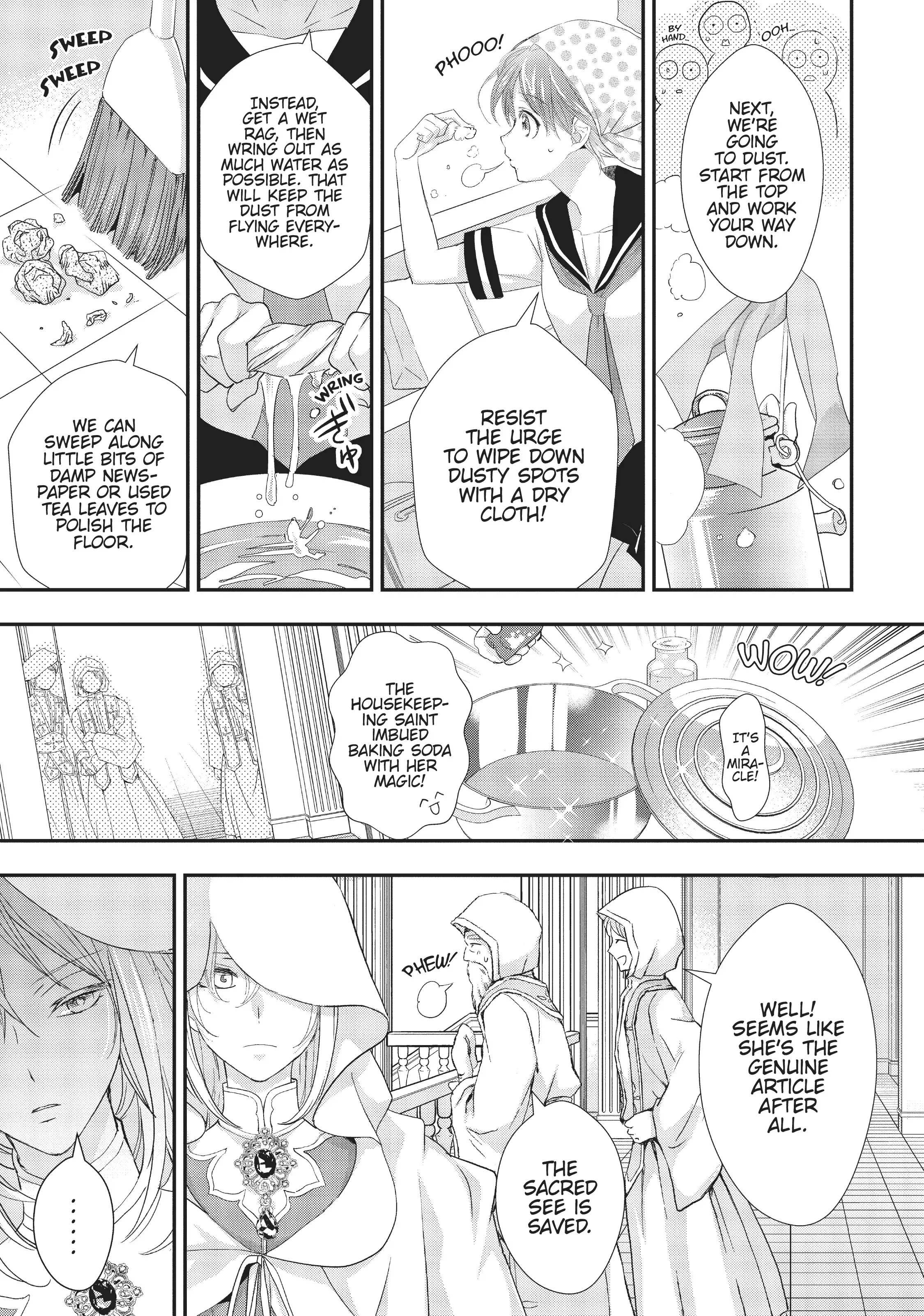 Maou Heika no Osoji Gakari Chapter 14 - page 11
