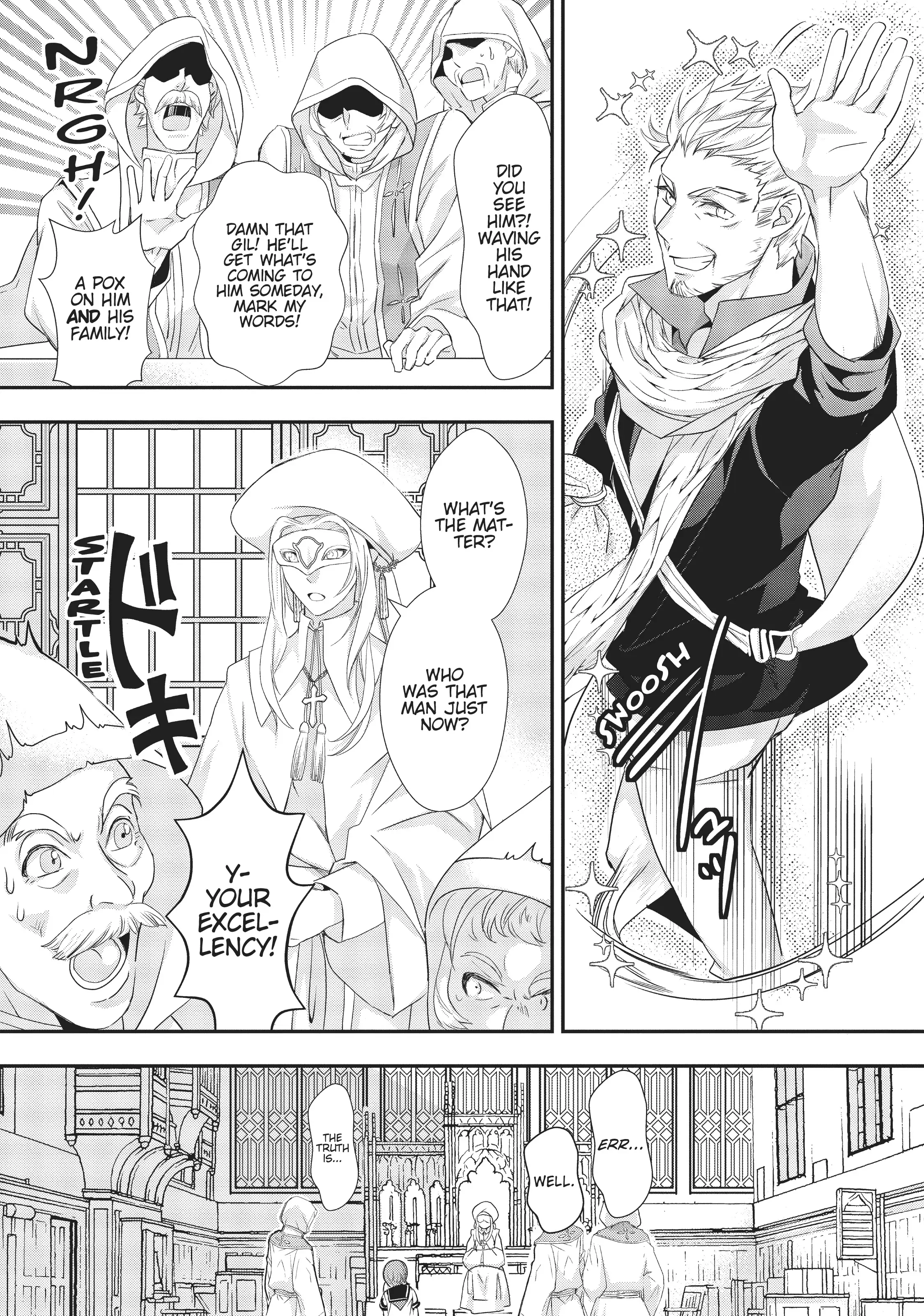 Maou Heika no Osoji Gakari Chapter 14 - page 17