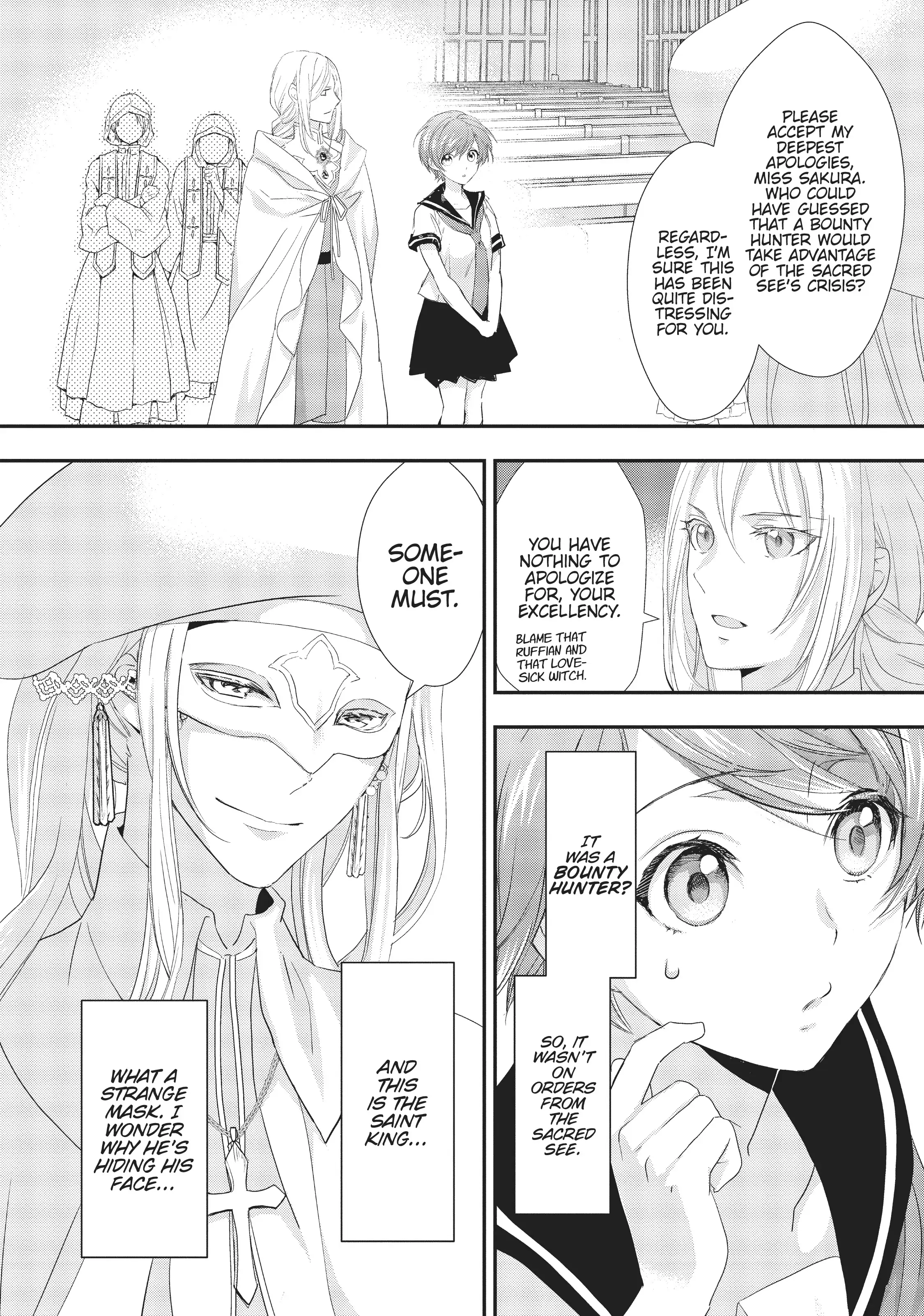 Maou Heika no Osoji Gakari Chapter 14 - page 18