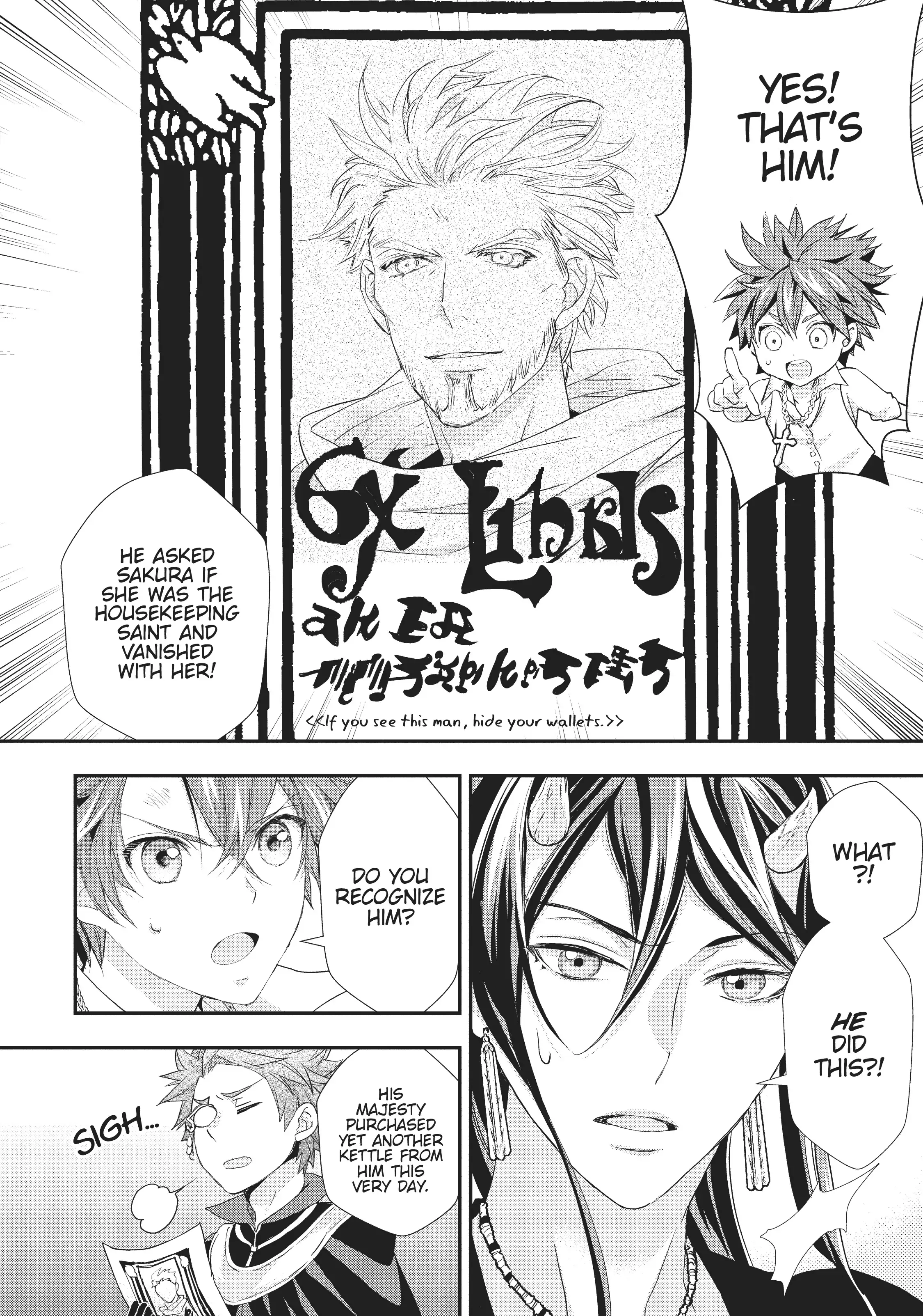 Maou Heika no Osoji Gakari Chapter 14 - page 4