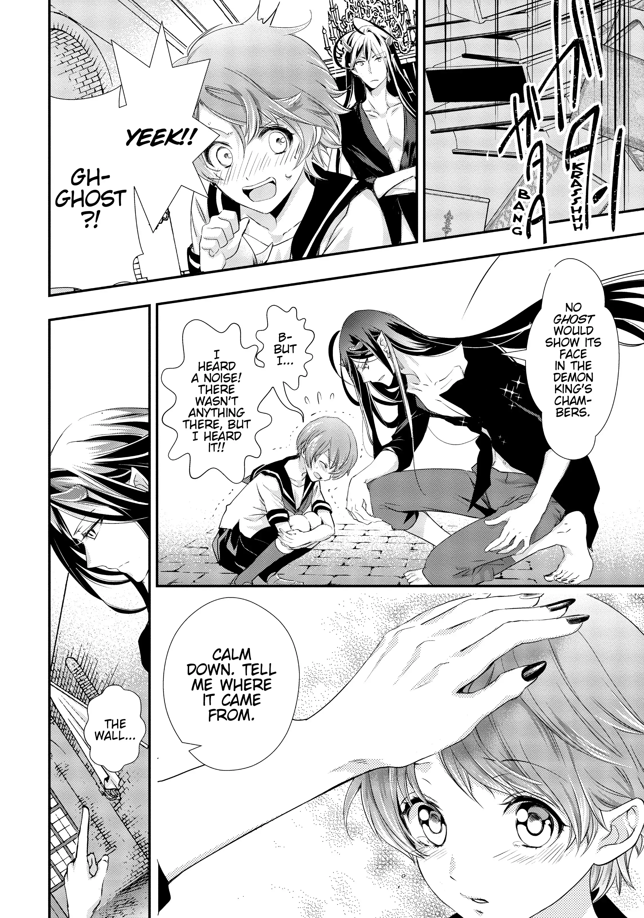 Maou Heika no Osoji Gakari Chapter 3 - page 26